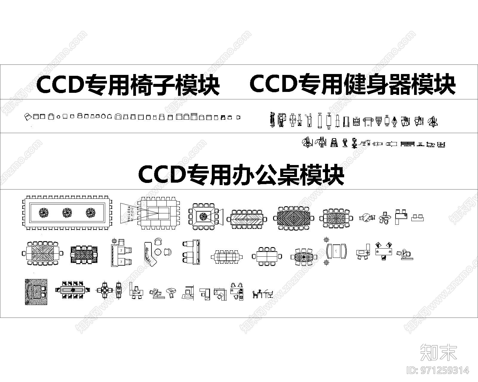 CAD模块合辑cad施工图下载【ID:971259314】