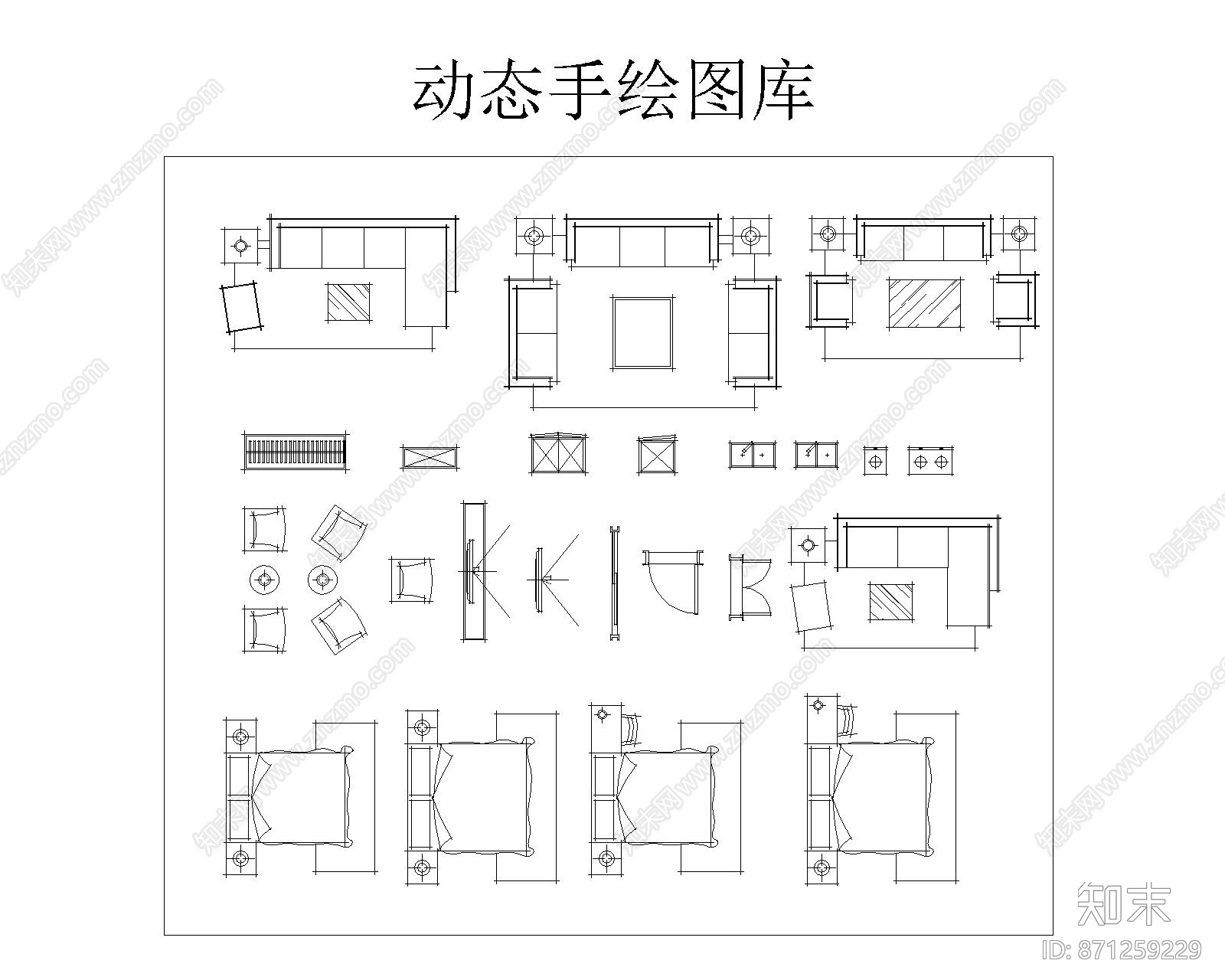CAD手绘动态图库施工图下载【ID:871259229】