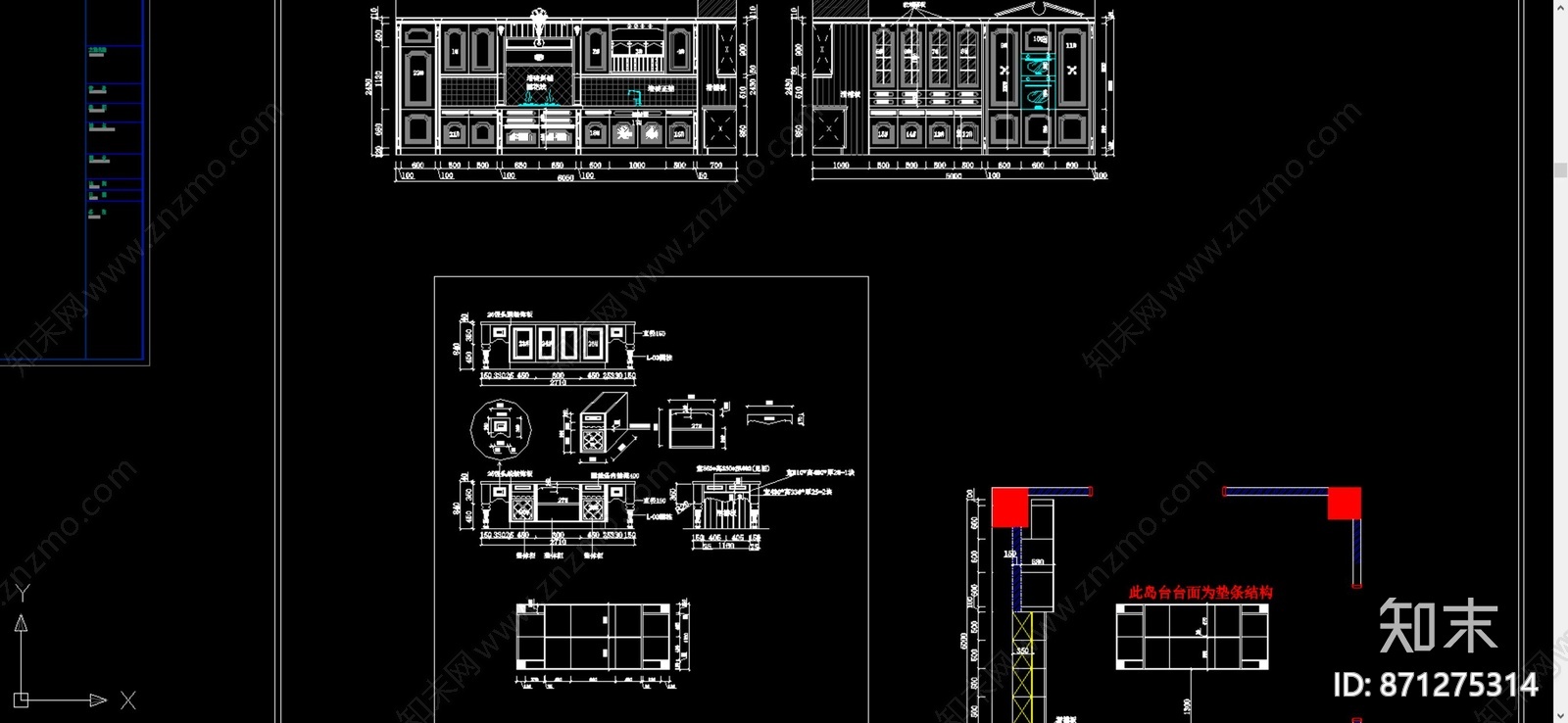 中式实木厨房橱柜cad施工图下载【ID:871275314】