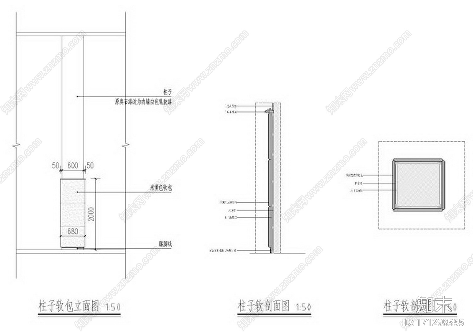 Benoy贝诺-润泽楼顶层职工活动中心装修设计图纸cad施工图下载【ID:171298555】