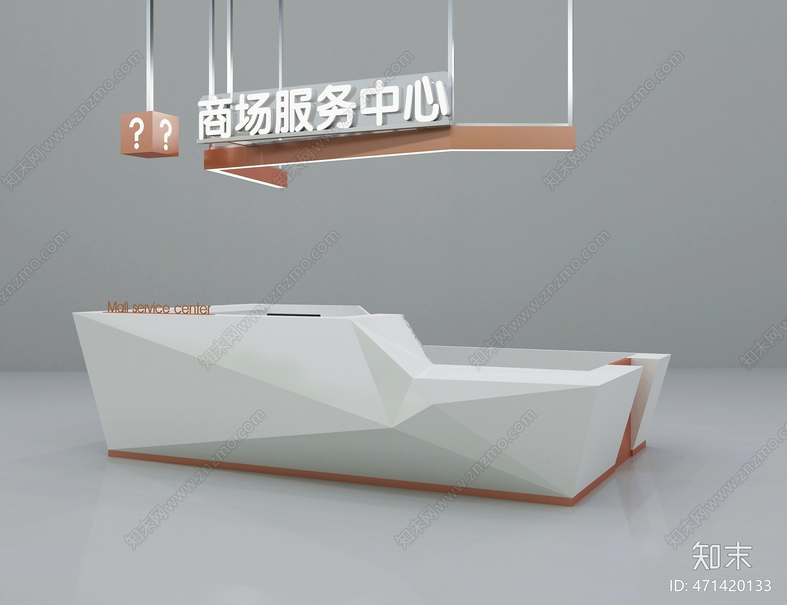 现代服务中心3D模型下载【ID:471420133】