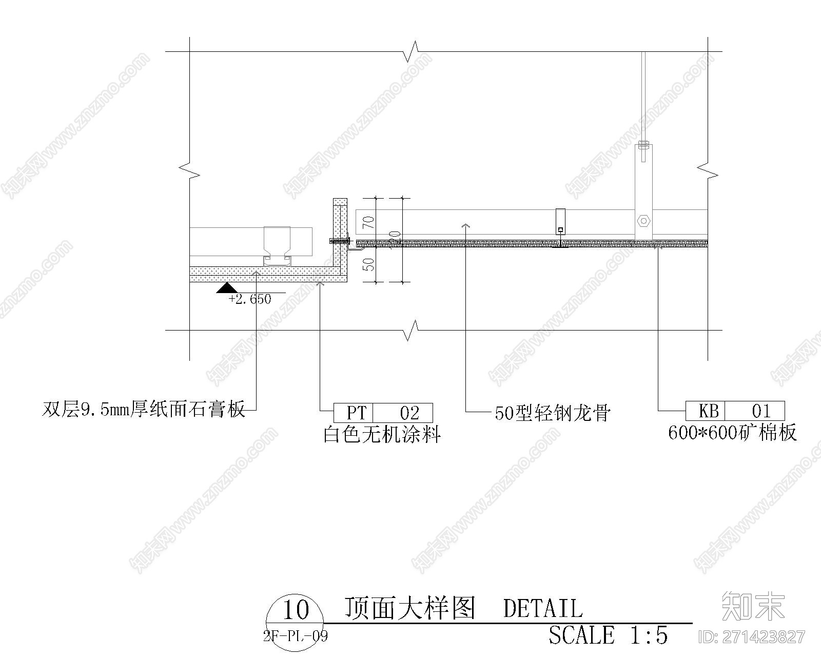 矿棉板节点图施工图下载【ID:271423827】