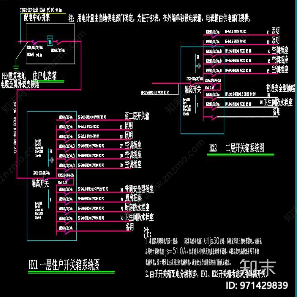 某古典二层别墅全套装饰水电cad施工图下载【ID:971429839】