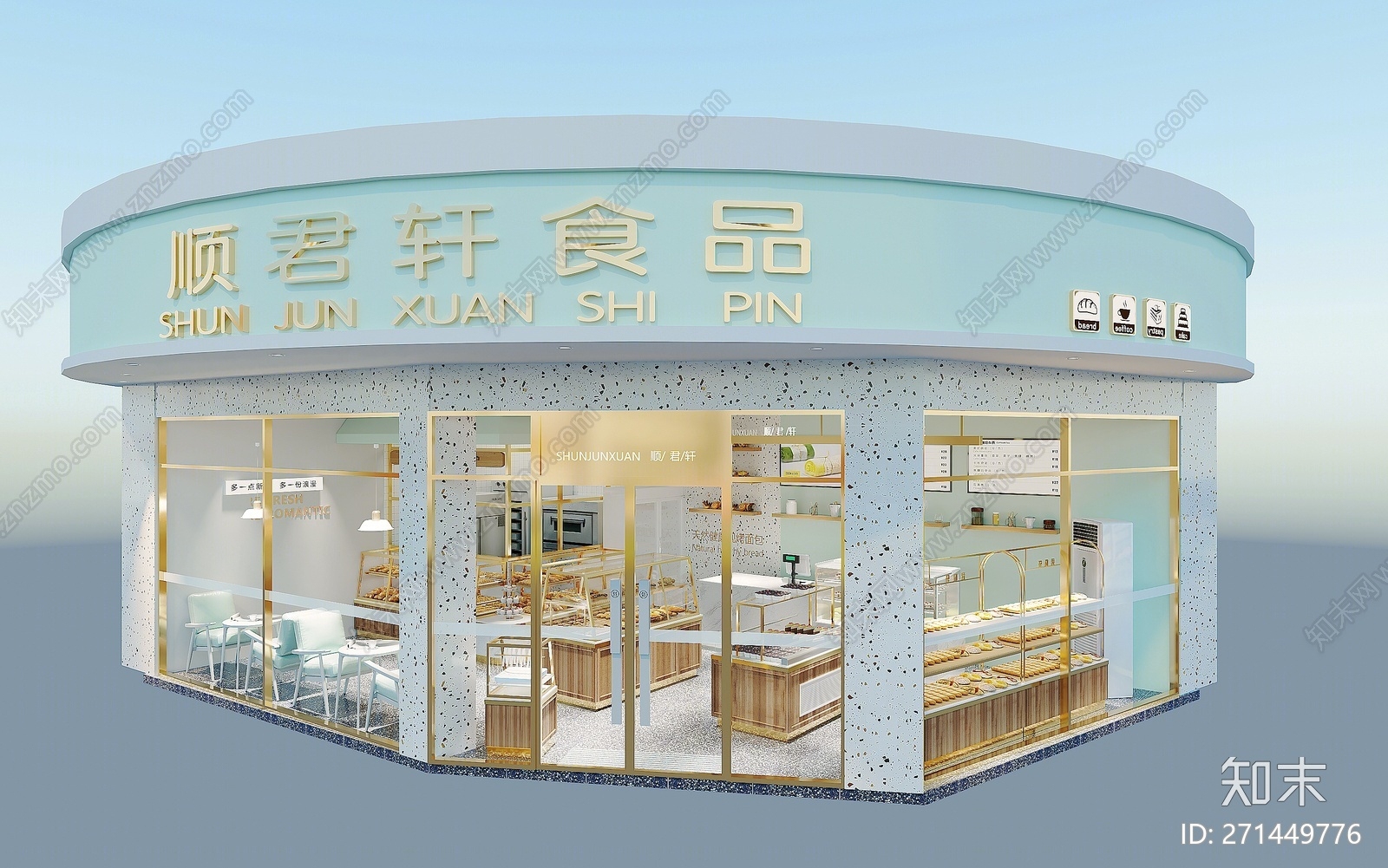 现代甜品面包店3D模型下载【ID:271449776】