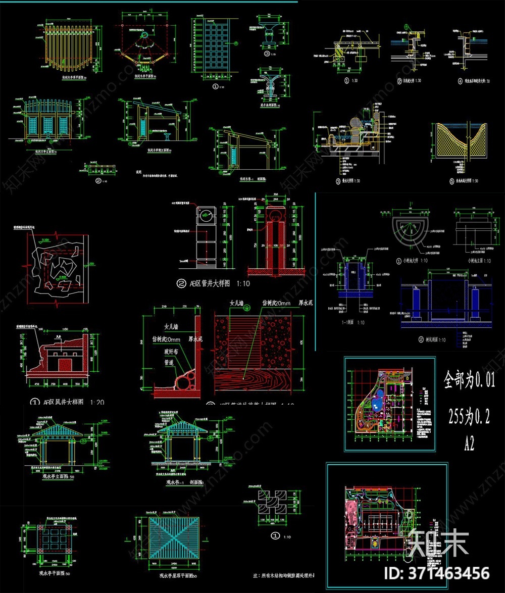 某办公楼屋顶花园景观图纸施工图下载【ID:371463456】