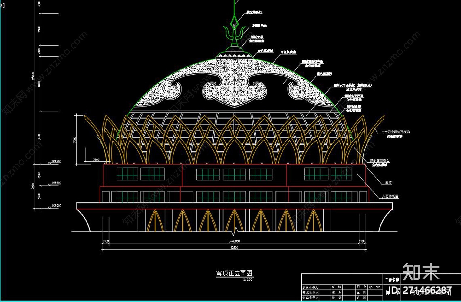 蒙古包穹顶结构设计施工图下载【ID:271466287】