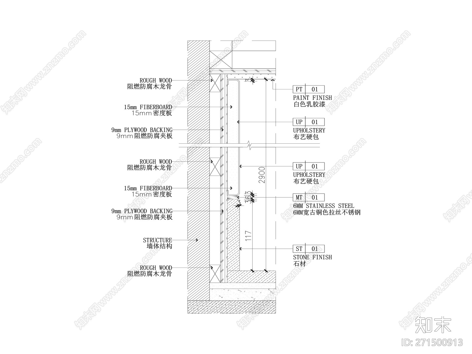 石材踢脚硬包节点剖面大样图cad施工图下载【ID:271500913】