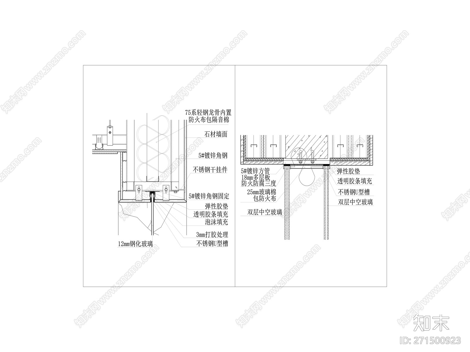 玻璃窗户与墙面相接剖面节点大样cad施工图下载【ID:271500923】