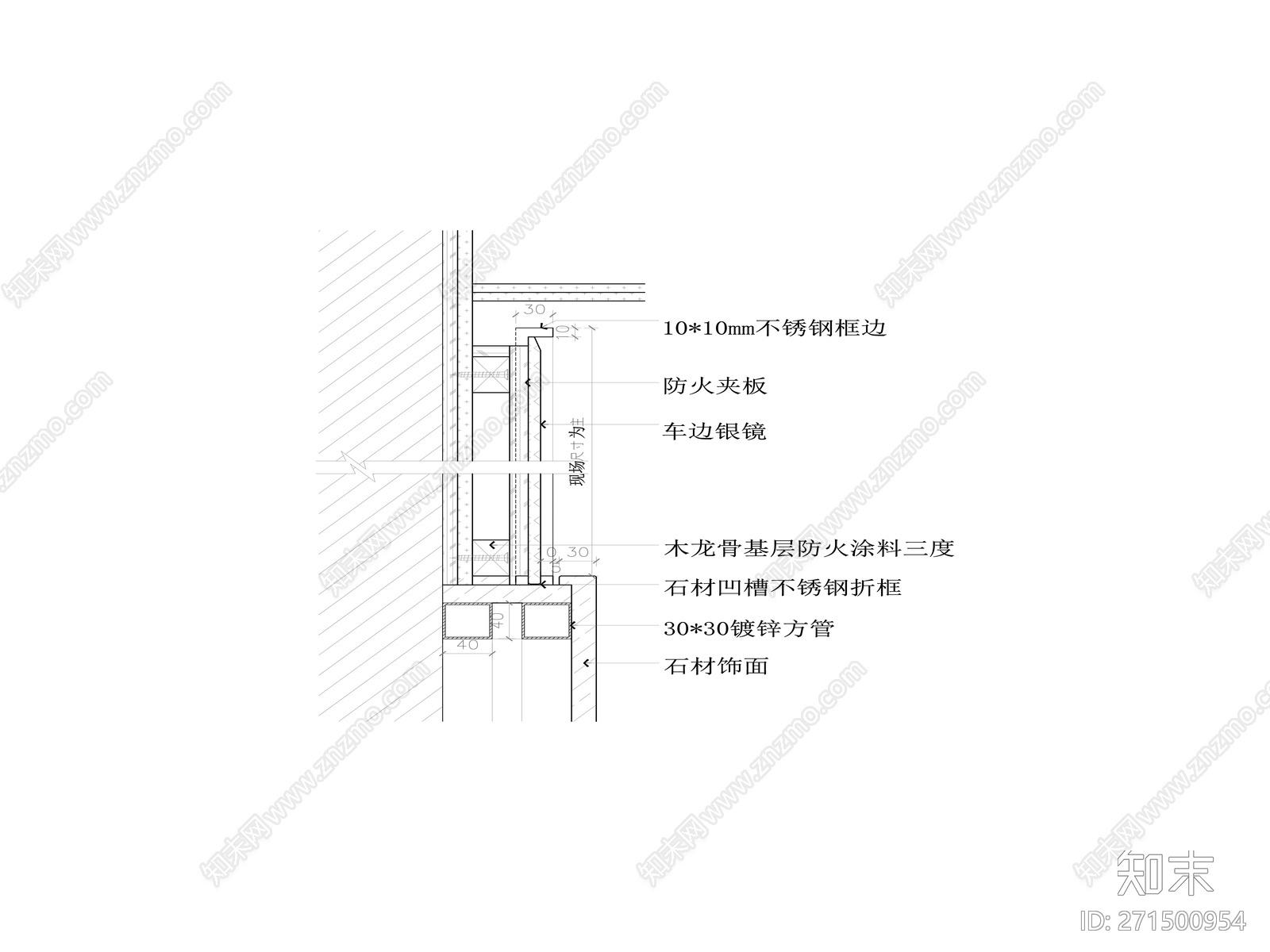 玻璃与石材相接剖面节点大样图施工图下载【ID:271500954】