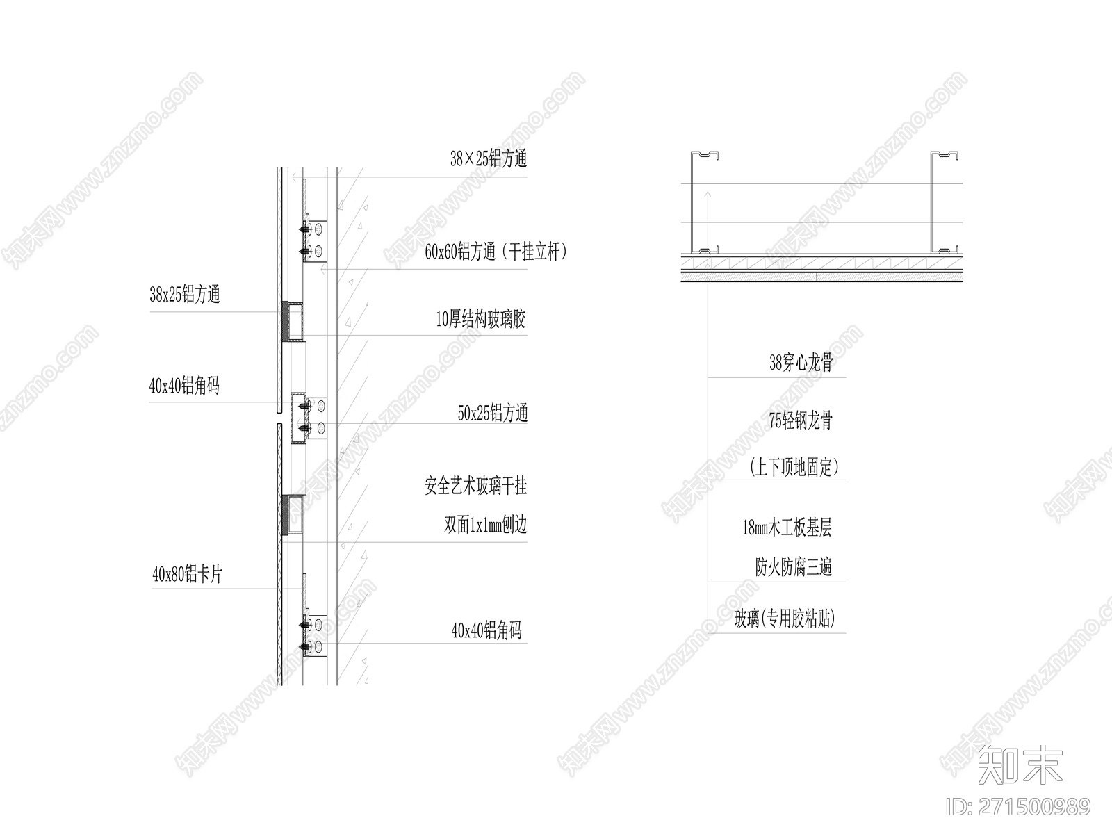 艺术玻璃与墙面施工图下载【ID:271500989】