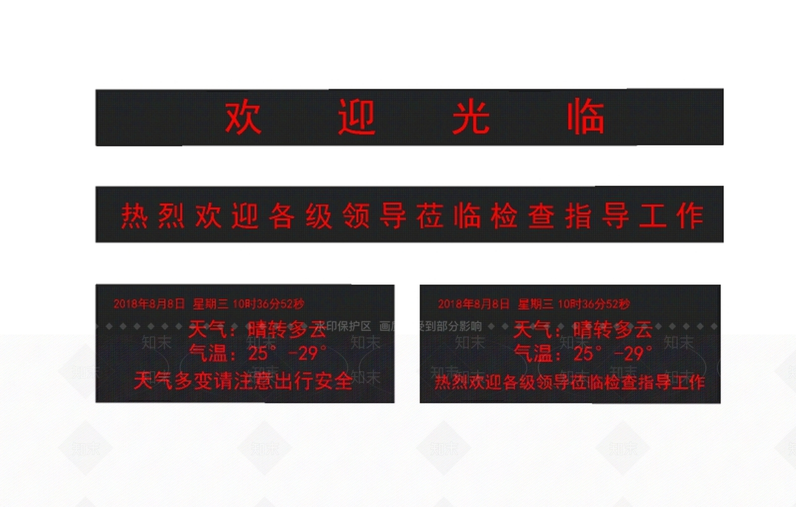 现代荧光屏SU模型下载【ID:371502737】
