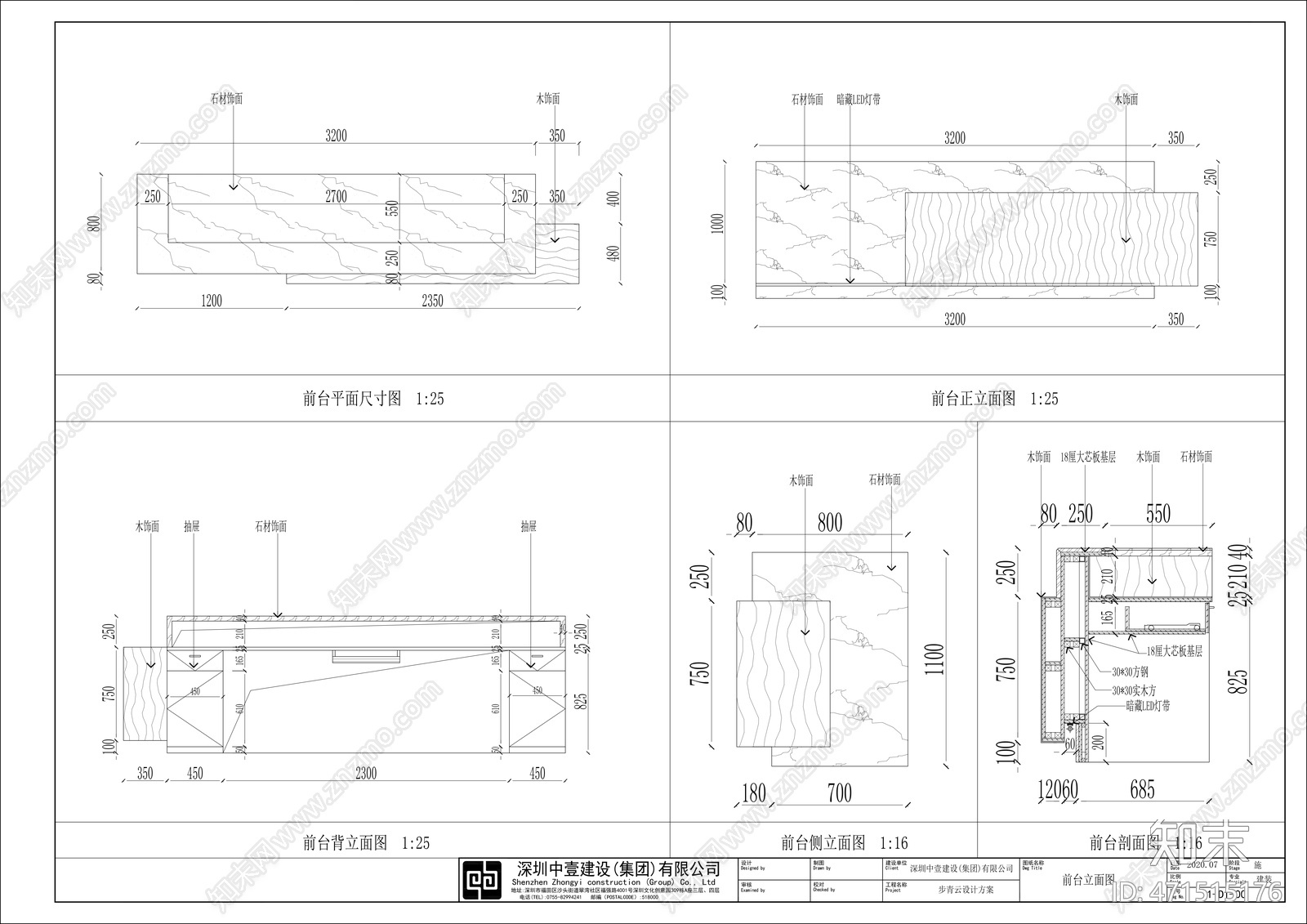 办公室装cad施工图下载【ID:471515176】