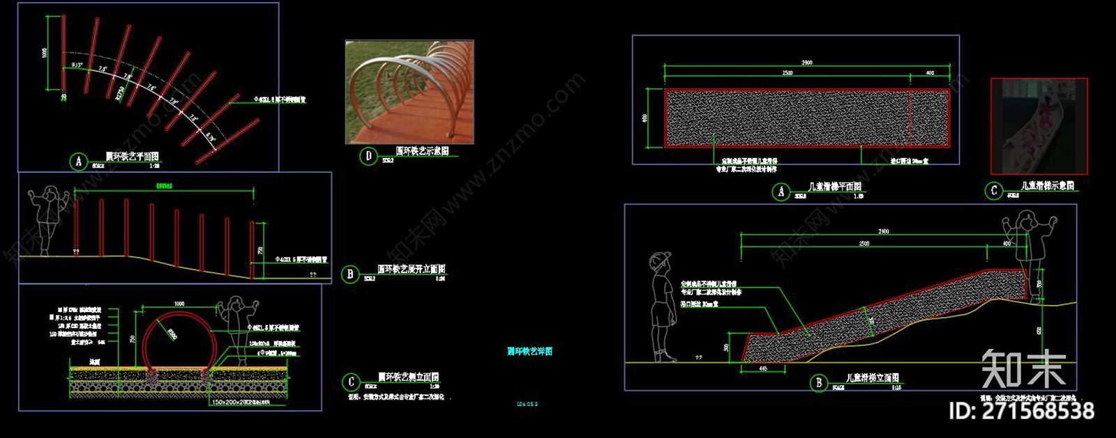 儿童活动区cad施工图下载【ID:271568538】