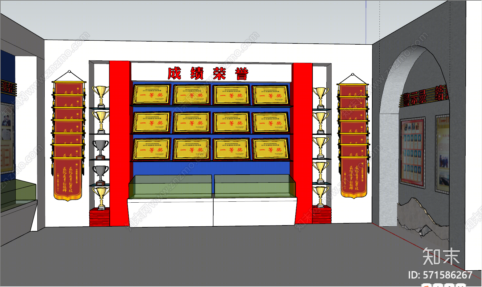 现代风格荣誉展厅SU模型下载【ID:571586267】