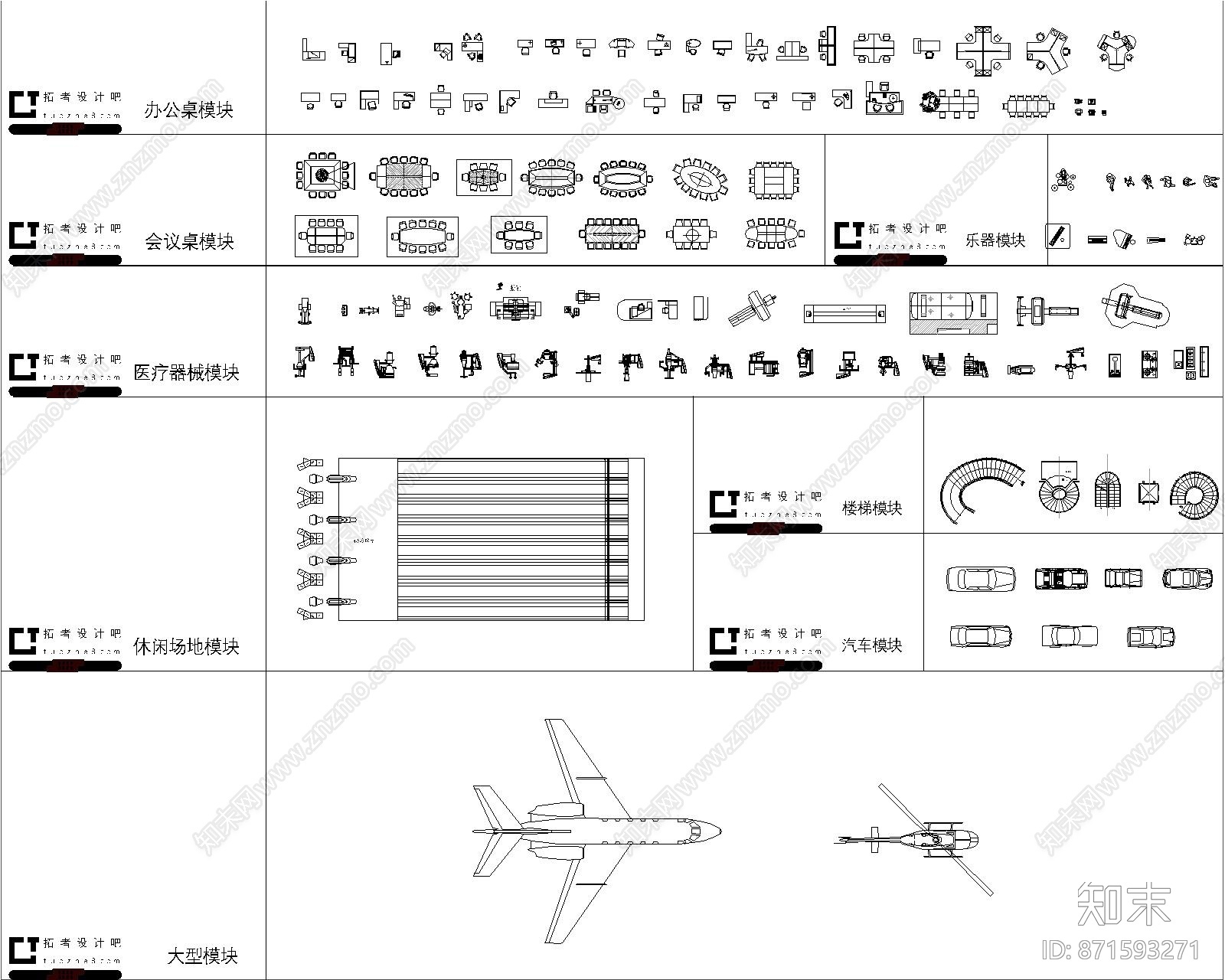 拓者高端定制室内设计平面模块施工图下载【ID:871593271】