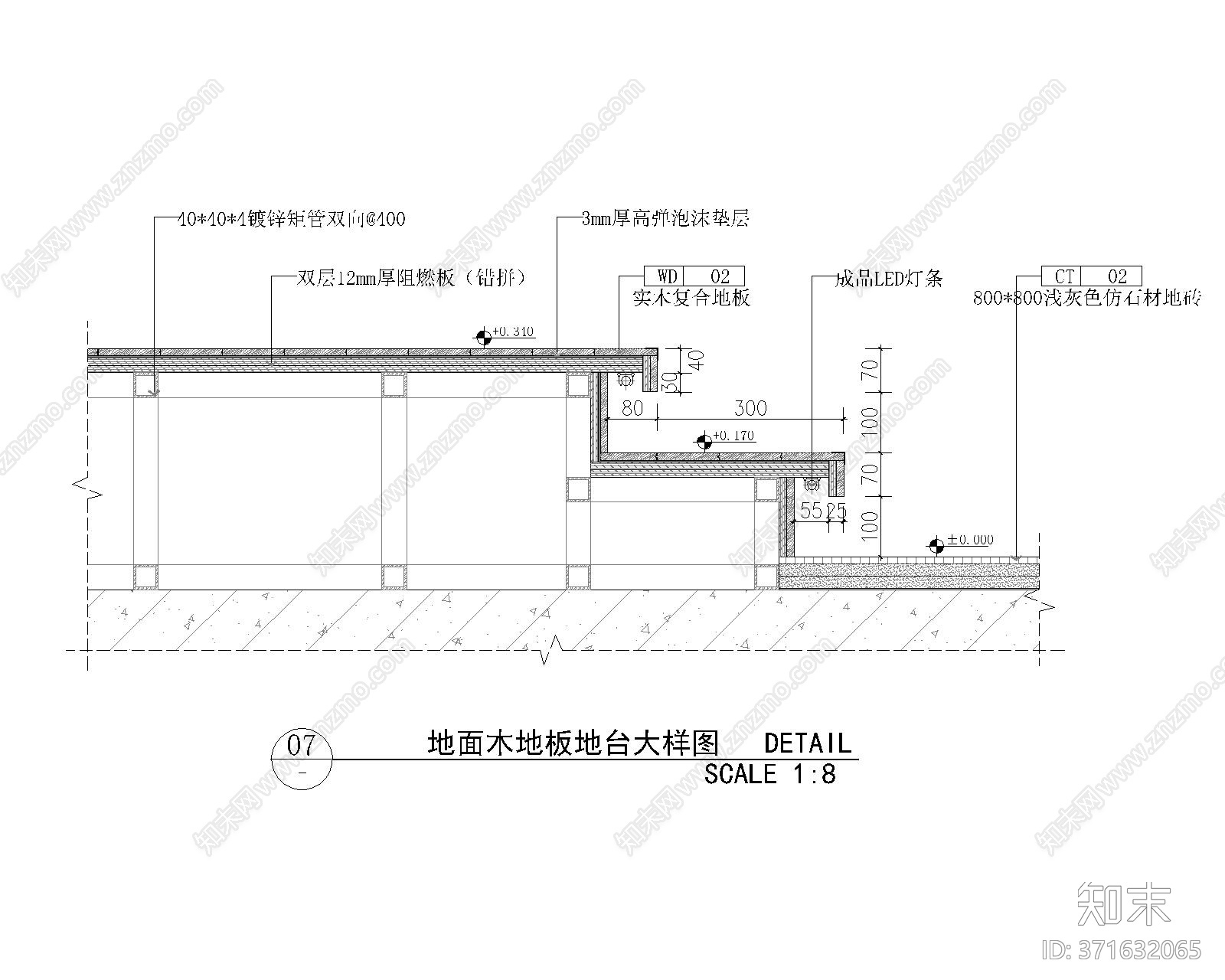木地板地台及灯槽施工图下载【ID:371632065】