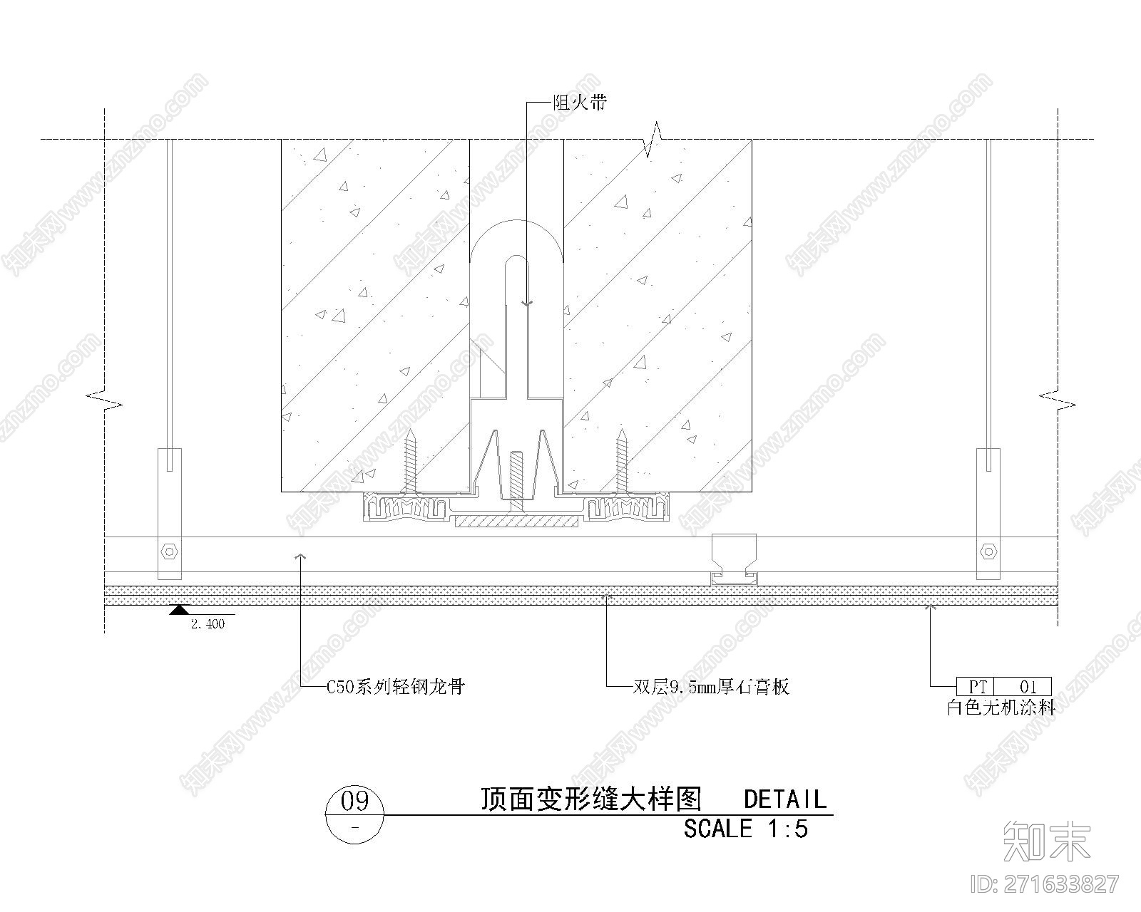 顶面变形缝部面图cad施工图下载【ID:271633827】