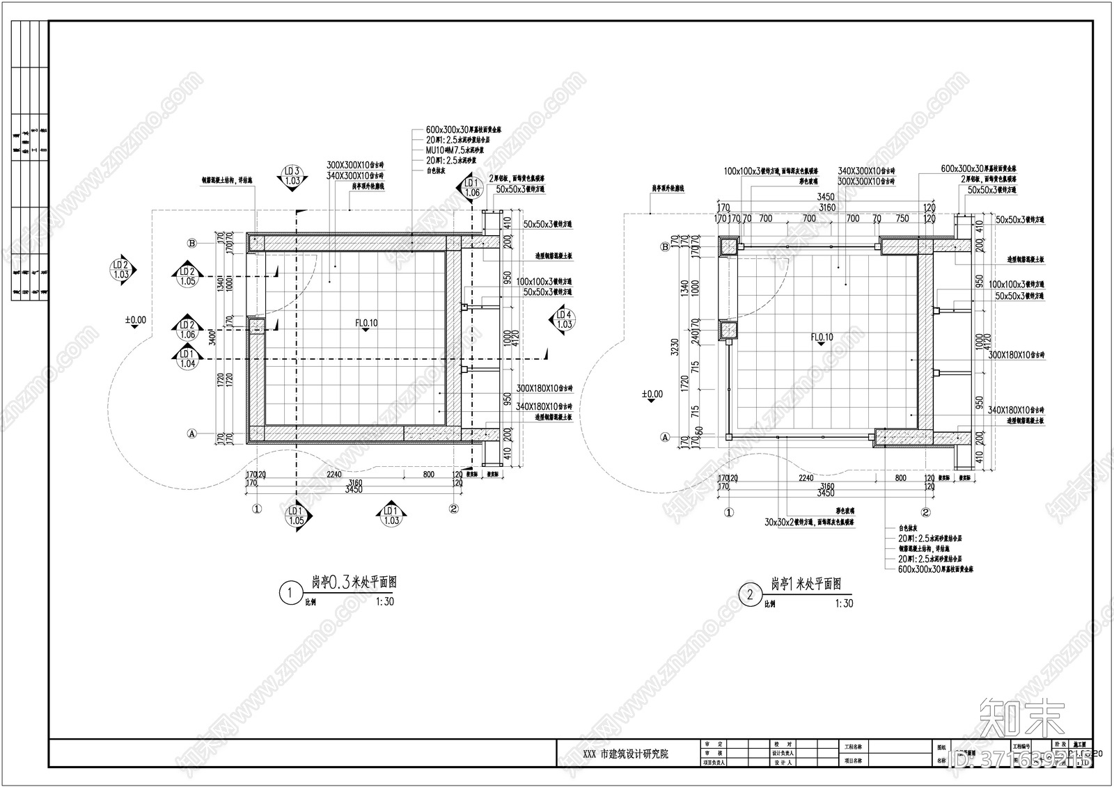 幼儿园岗亭施工图下载【ID:371639215】