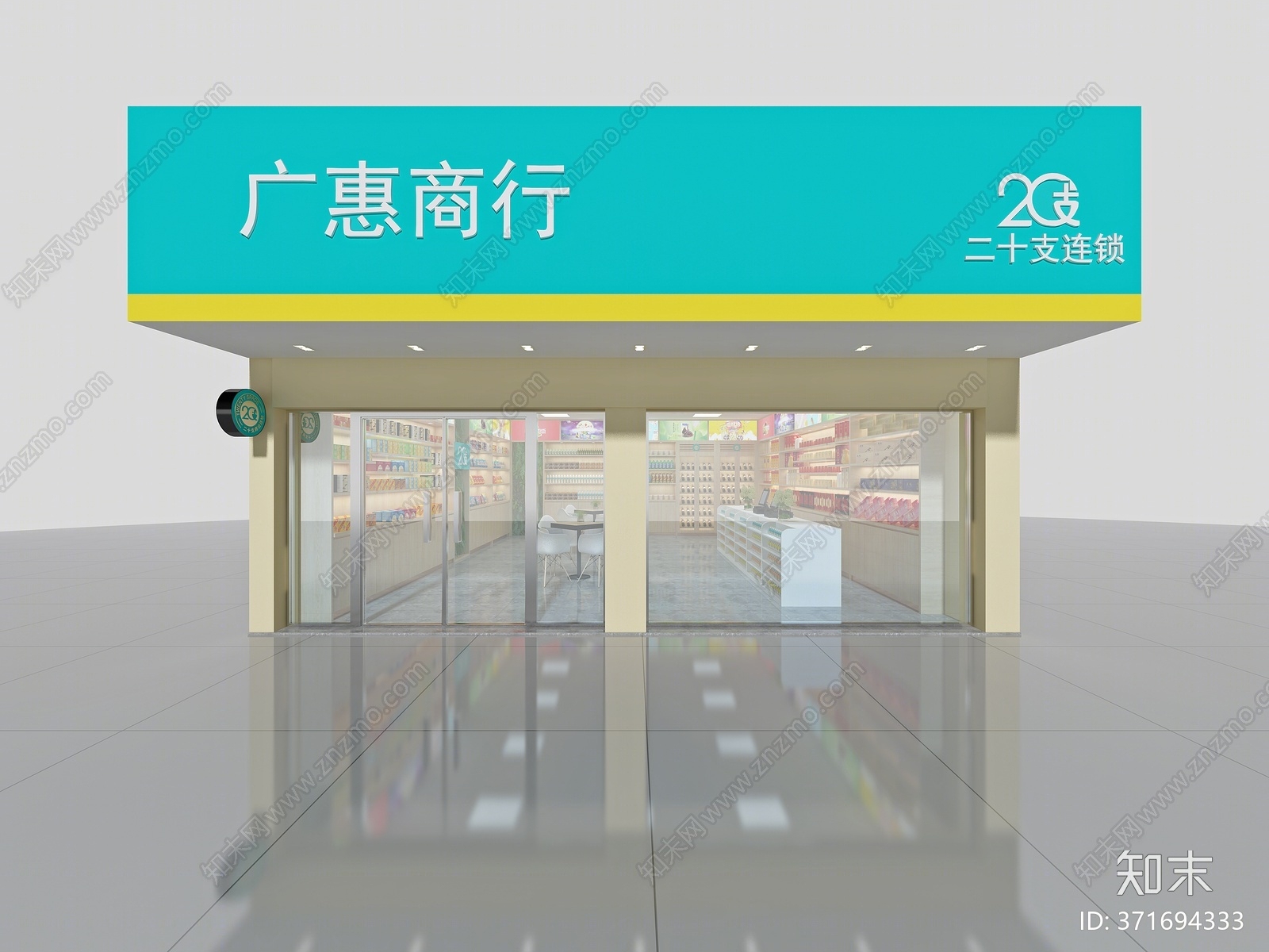 现代零食店3D模型下载【ID:371694333】