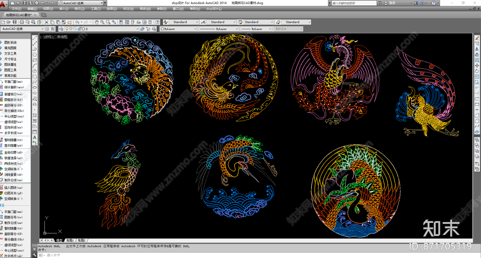 cad地面拼花素材图库施工图下载【ID:871705319】