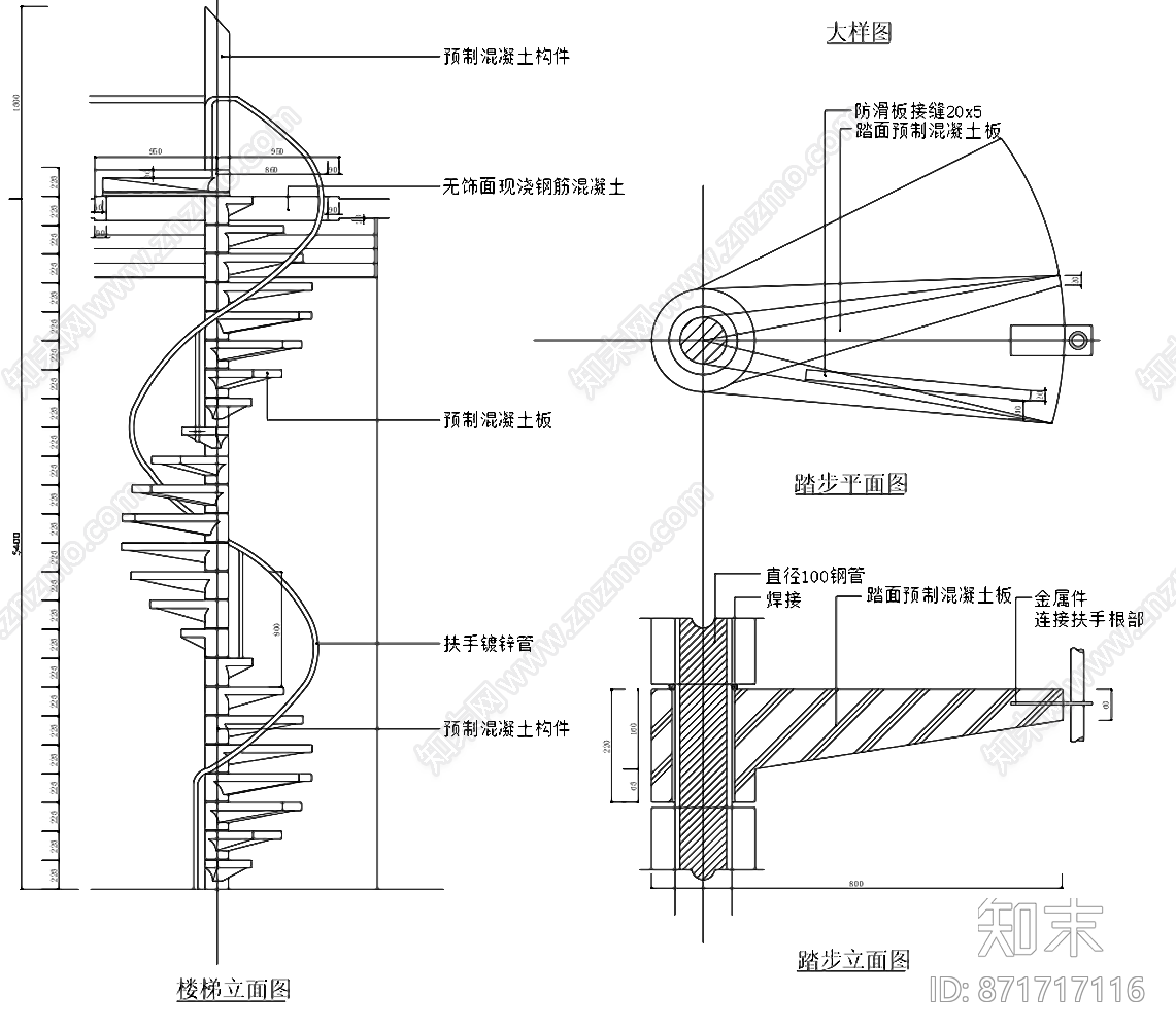 CAD楼梯施工图下载【ID:871717116】