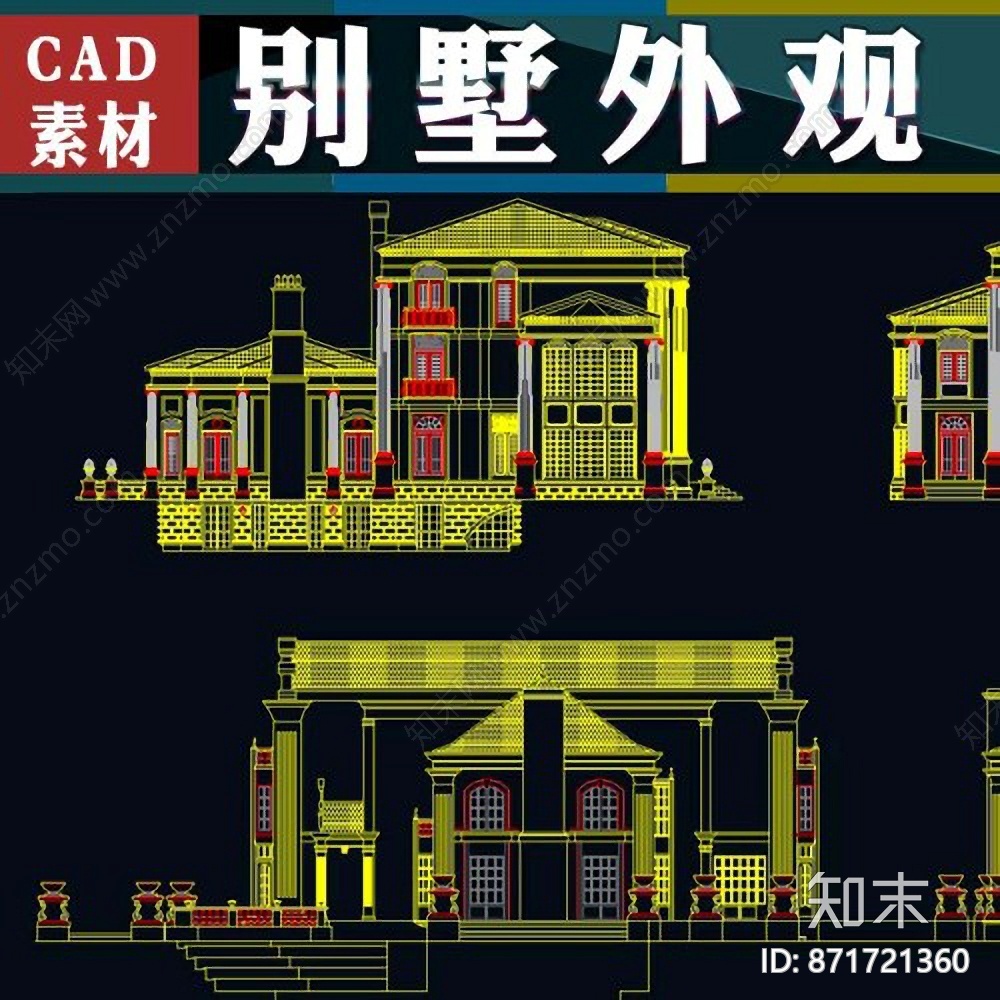 欧式别墅外观CAD图库施工图下载【ID:871721360】