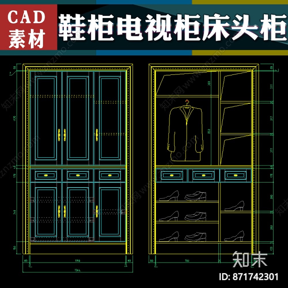 电视柜床头柜实木鞋柜家具CAD图库施工图下载【ID:871742301】