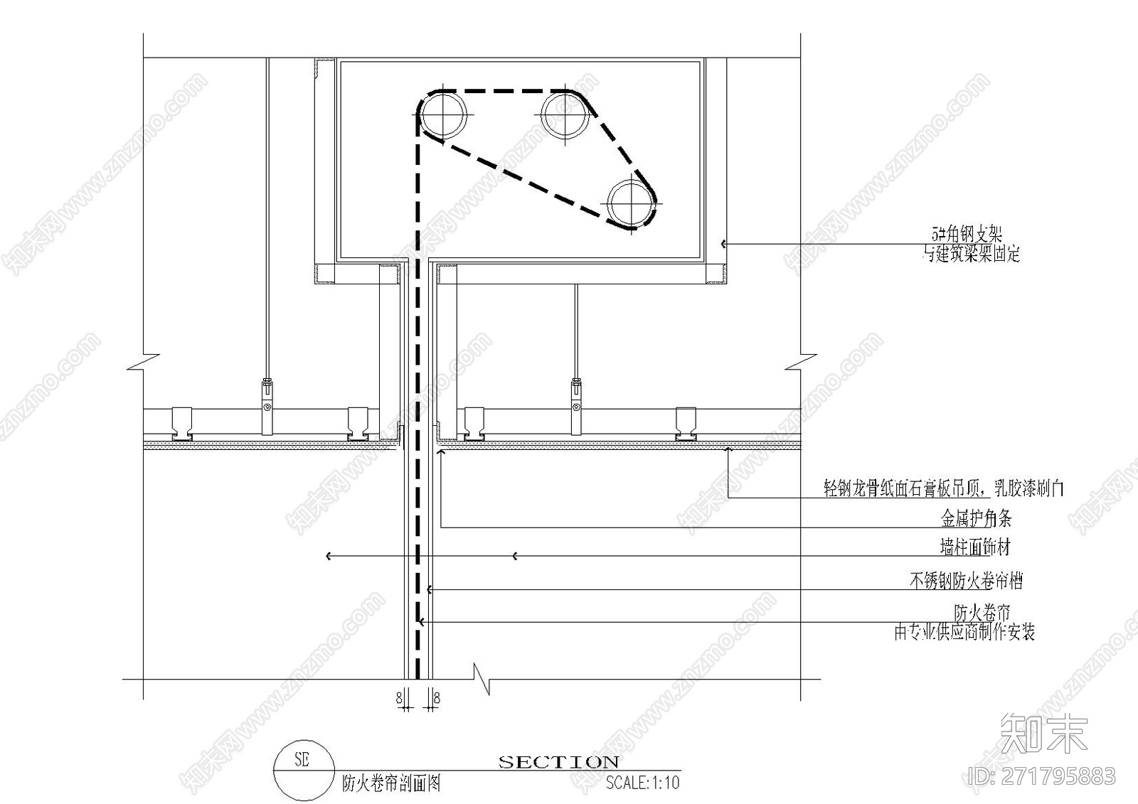 防火卷帘剖面图cad施工图下载【ID:271795883】