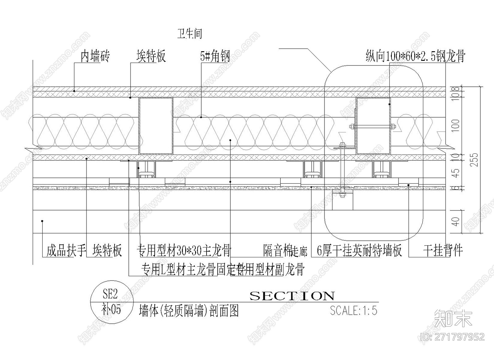 墙体cad施工图下载【ID:271797952】