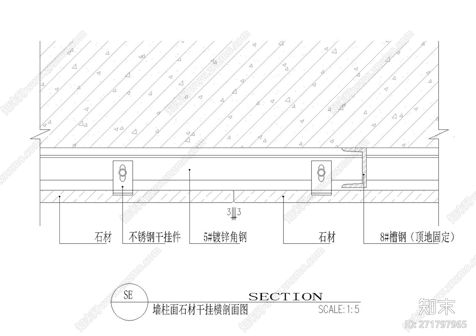 墙柱面石材干挂横剖面图施工图下载【ID:271797965】