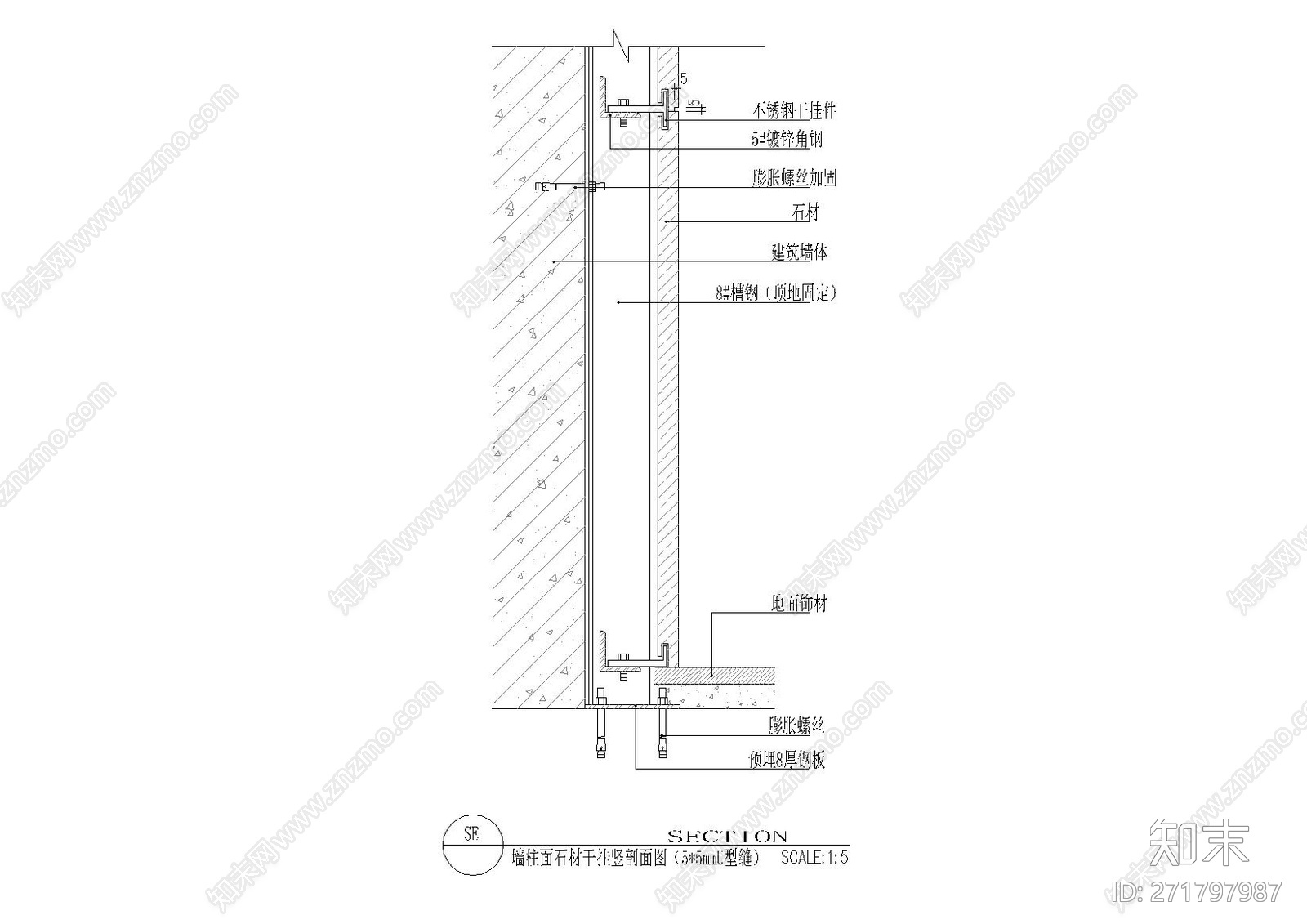 墙柱面石材干挂竖剖面图施工图下载【ID:271797987】