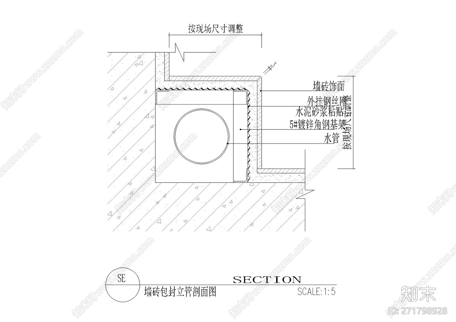 墙砖包封立管剖面图cad施工图下载【ID:271798928】