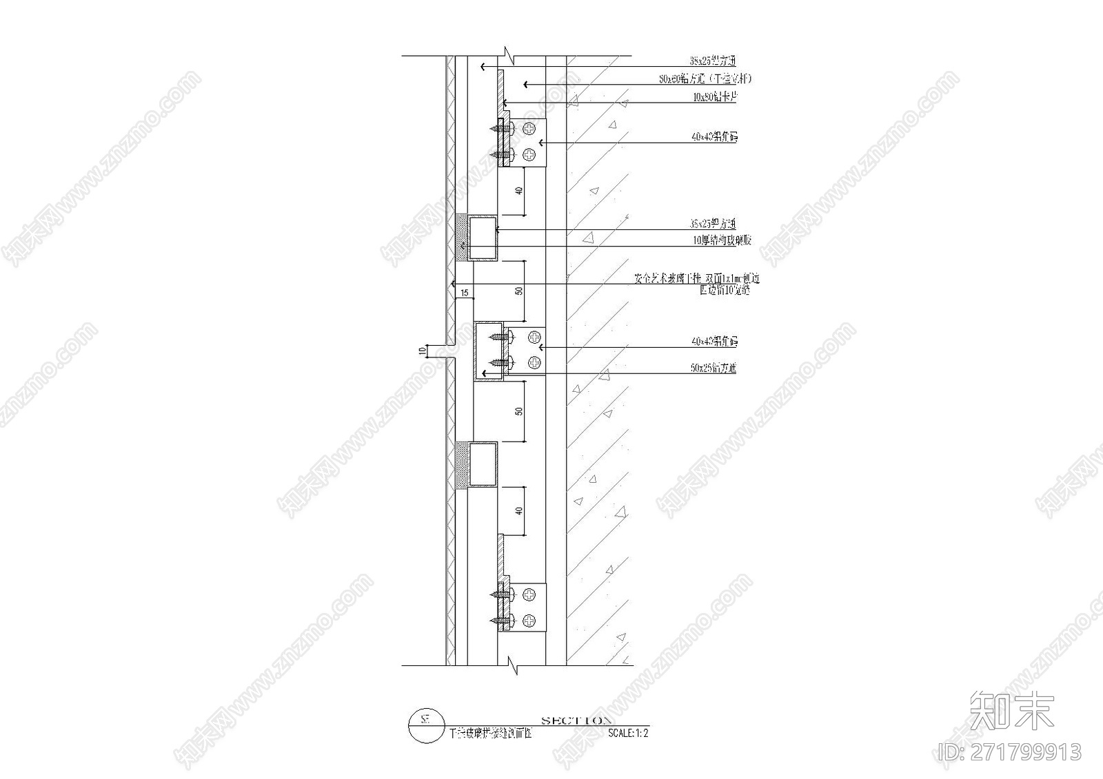 干挂玻璃拼接缝剖面图cad施工图下载【ID:271799913】