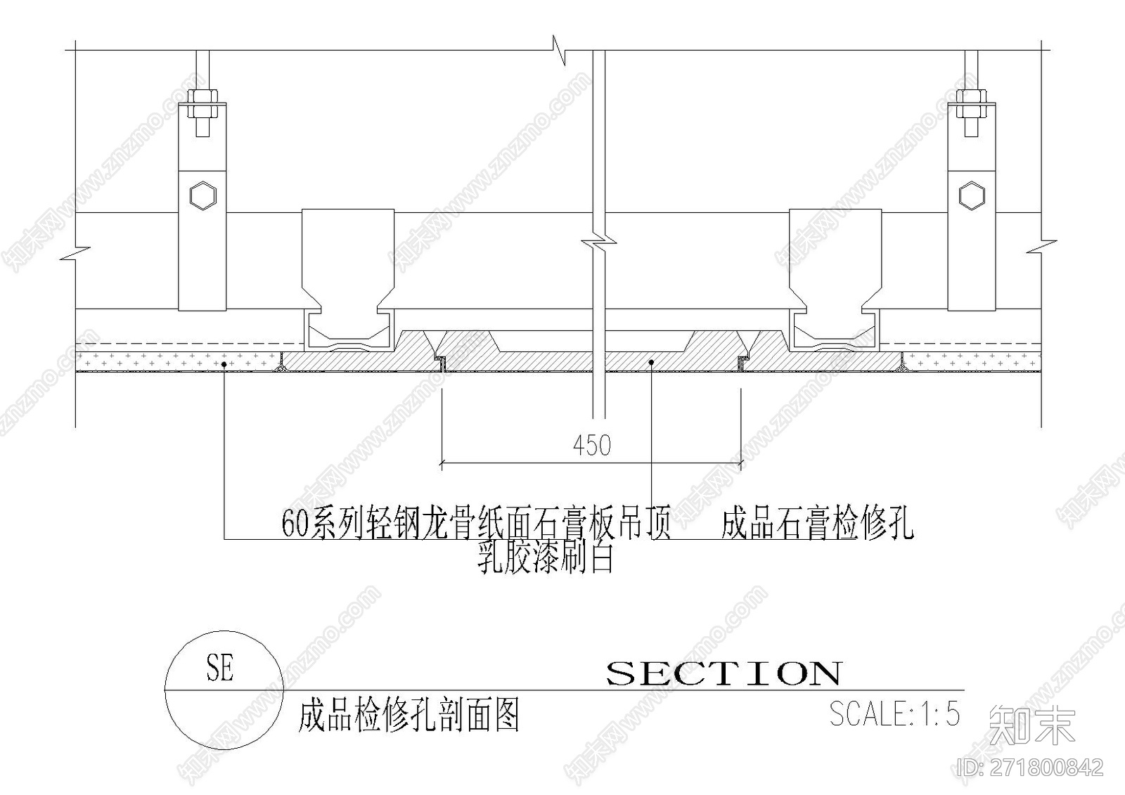 成品检修孔剖面图cad施工图下载【ID:271800842】