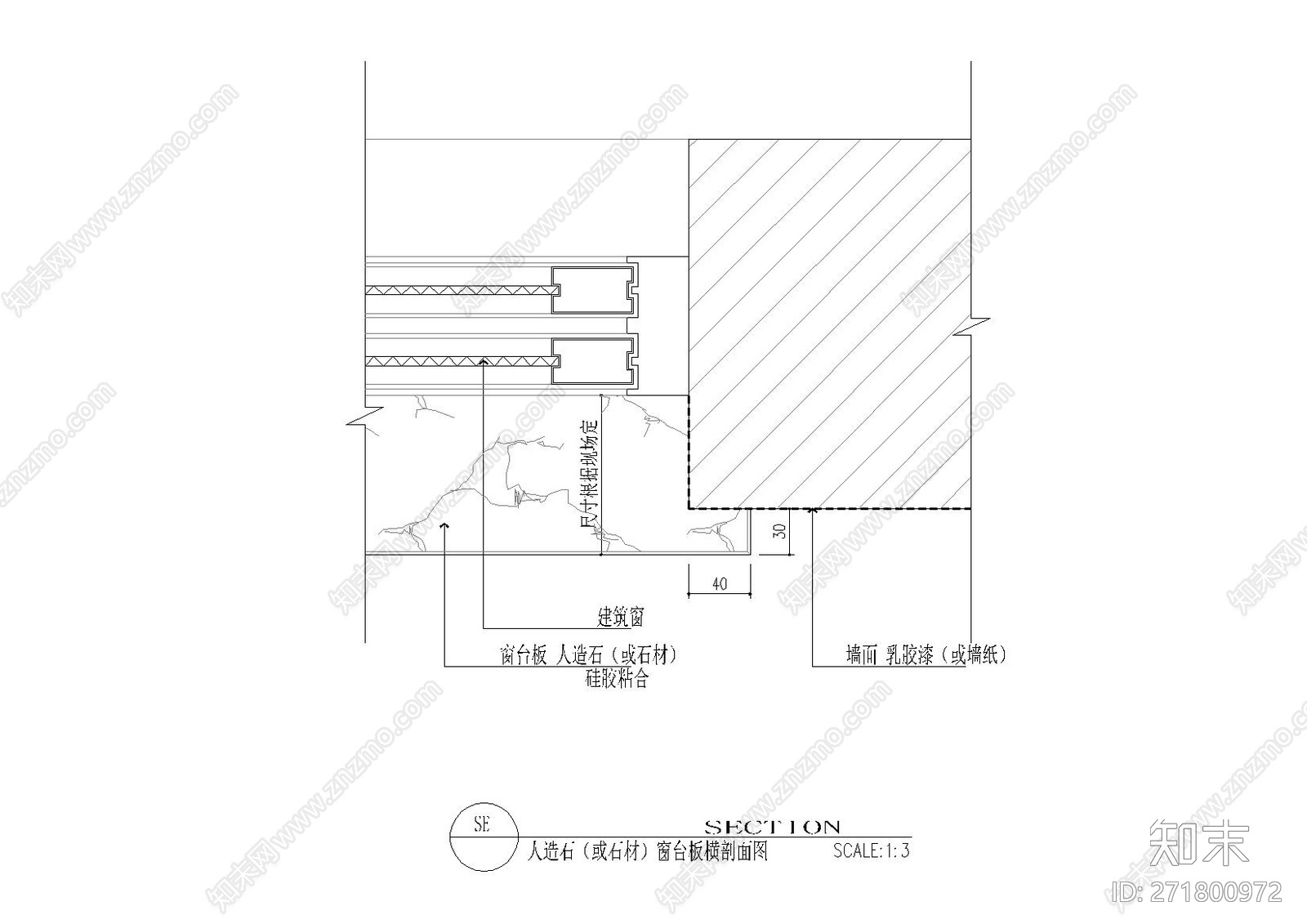 人造石或石材cad施工图下载【ID:271800972】