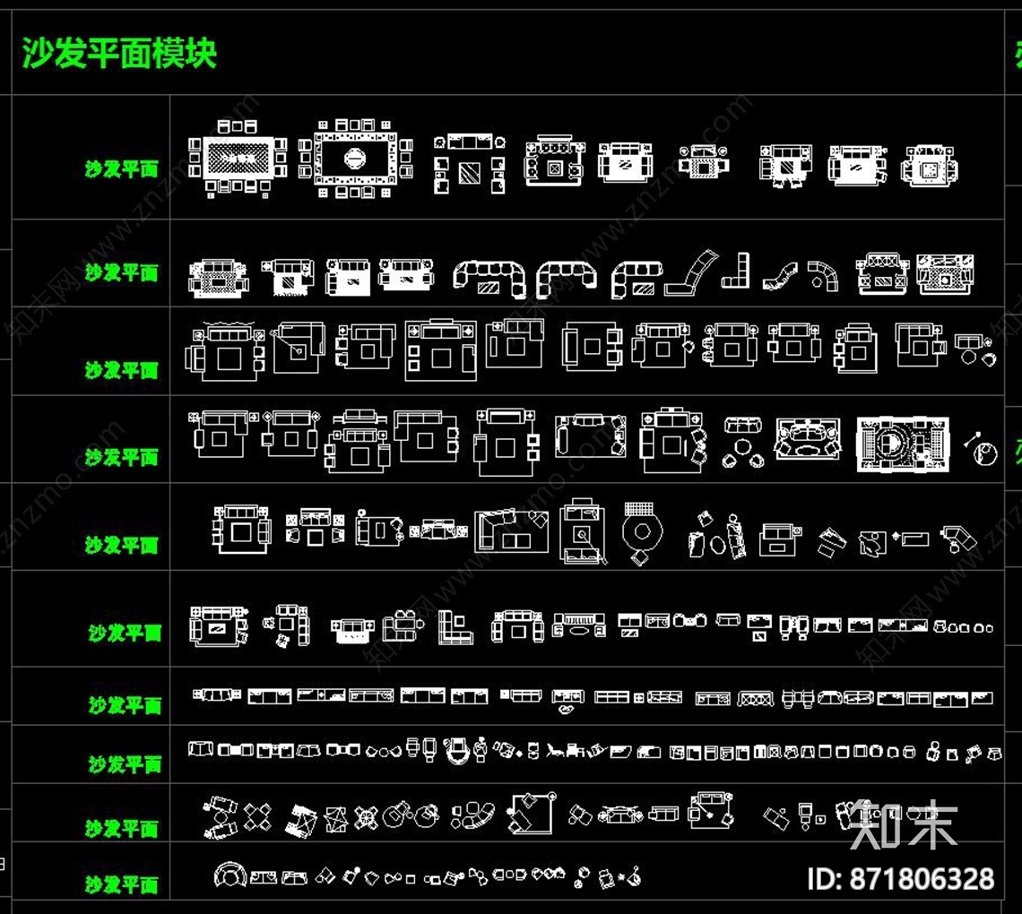 梁志天专用CAD图库模块cad施工图下载【ID:871806328】