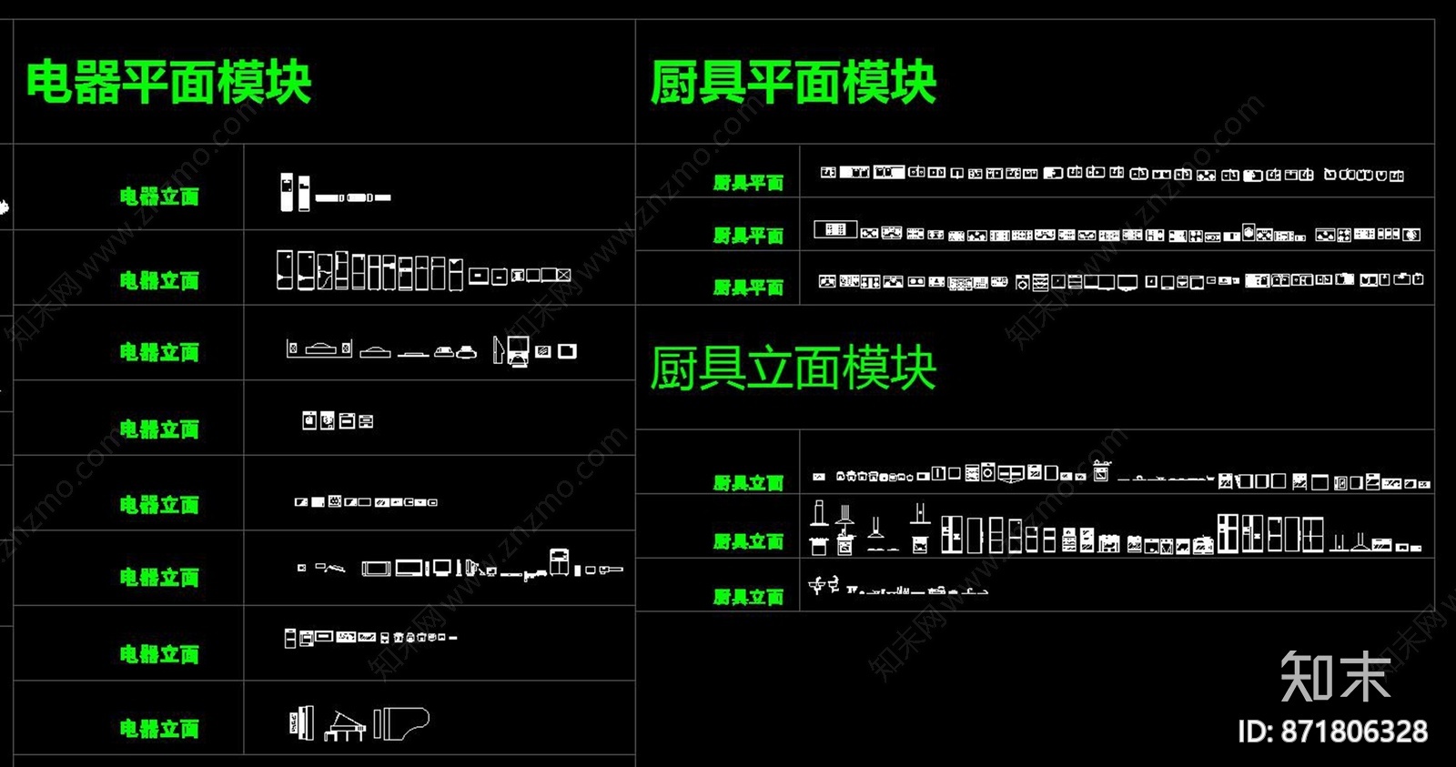 梁志天专用CAD图库模块cad施工图下载【ID:871806328】