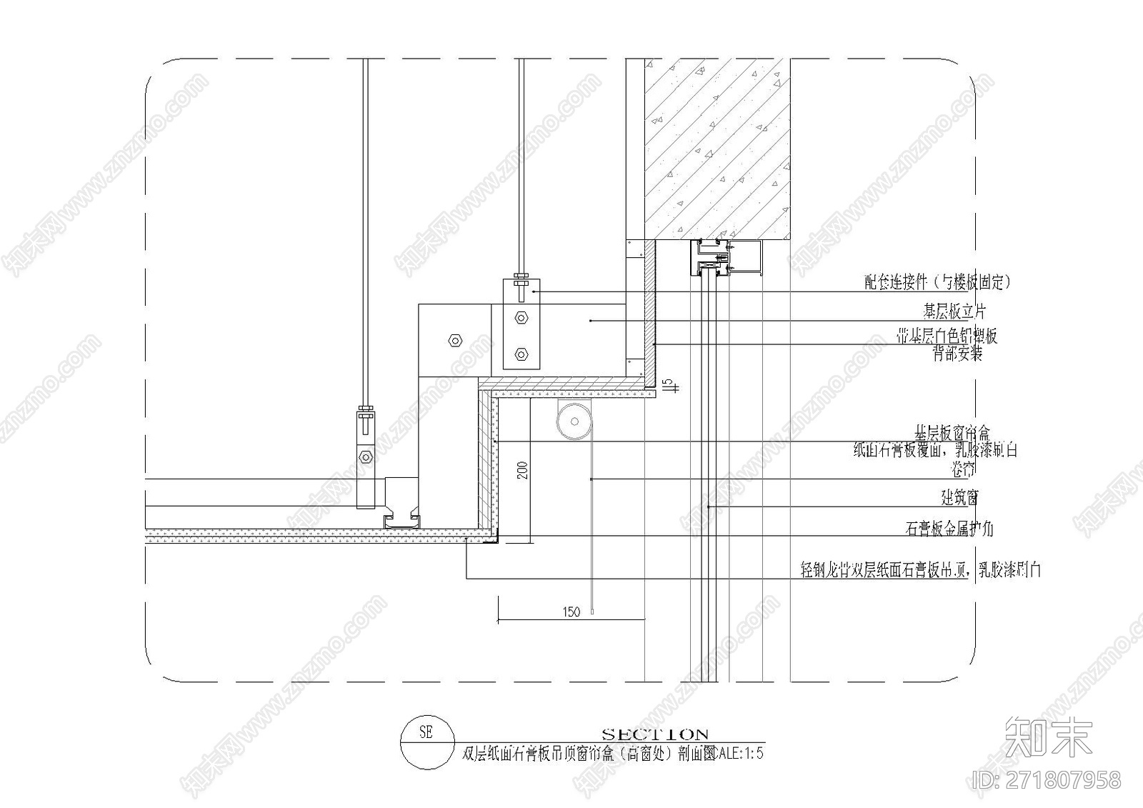 双层纸面石膏板吊顶窗帘盒施工图下载【ID:271807958】