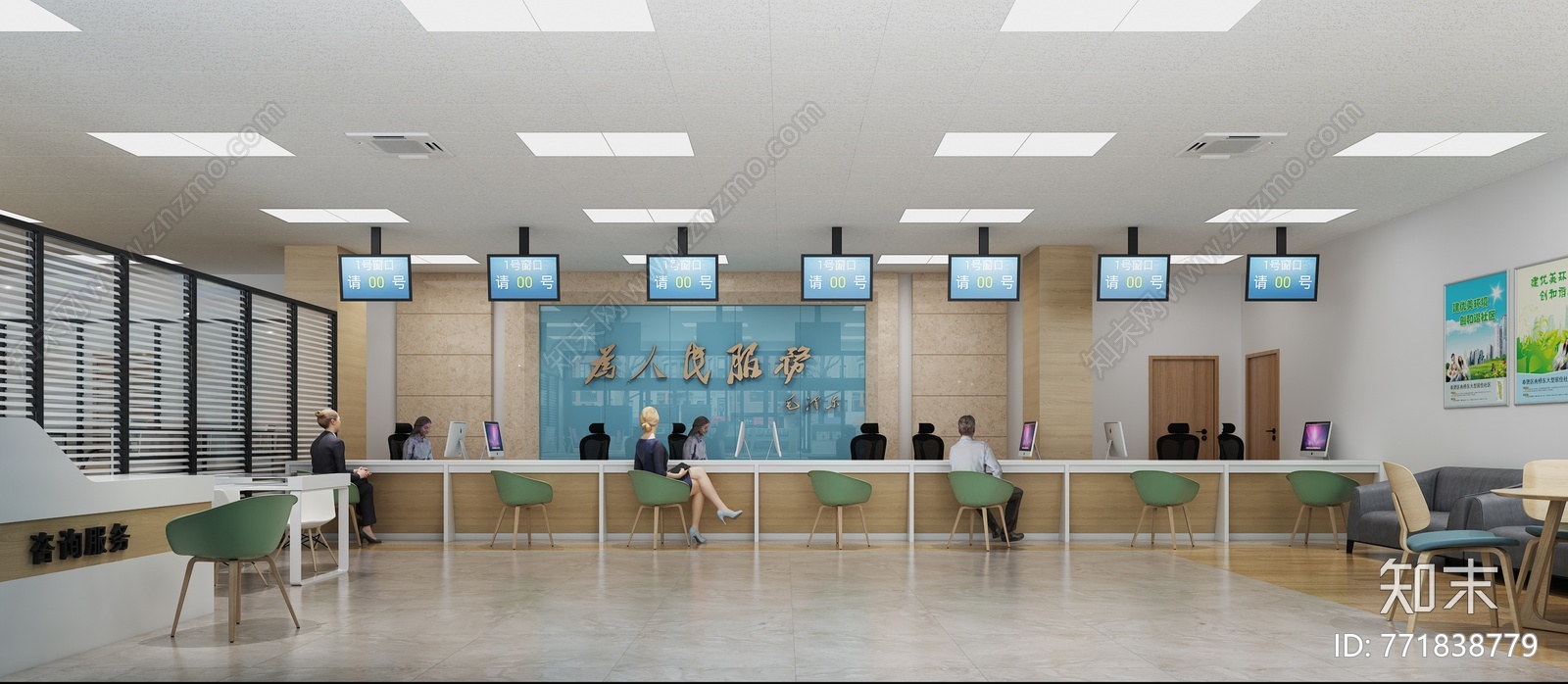 办事大厅平立面节点图施工图下载【ID:771838779】