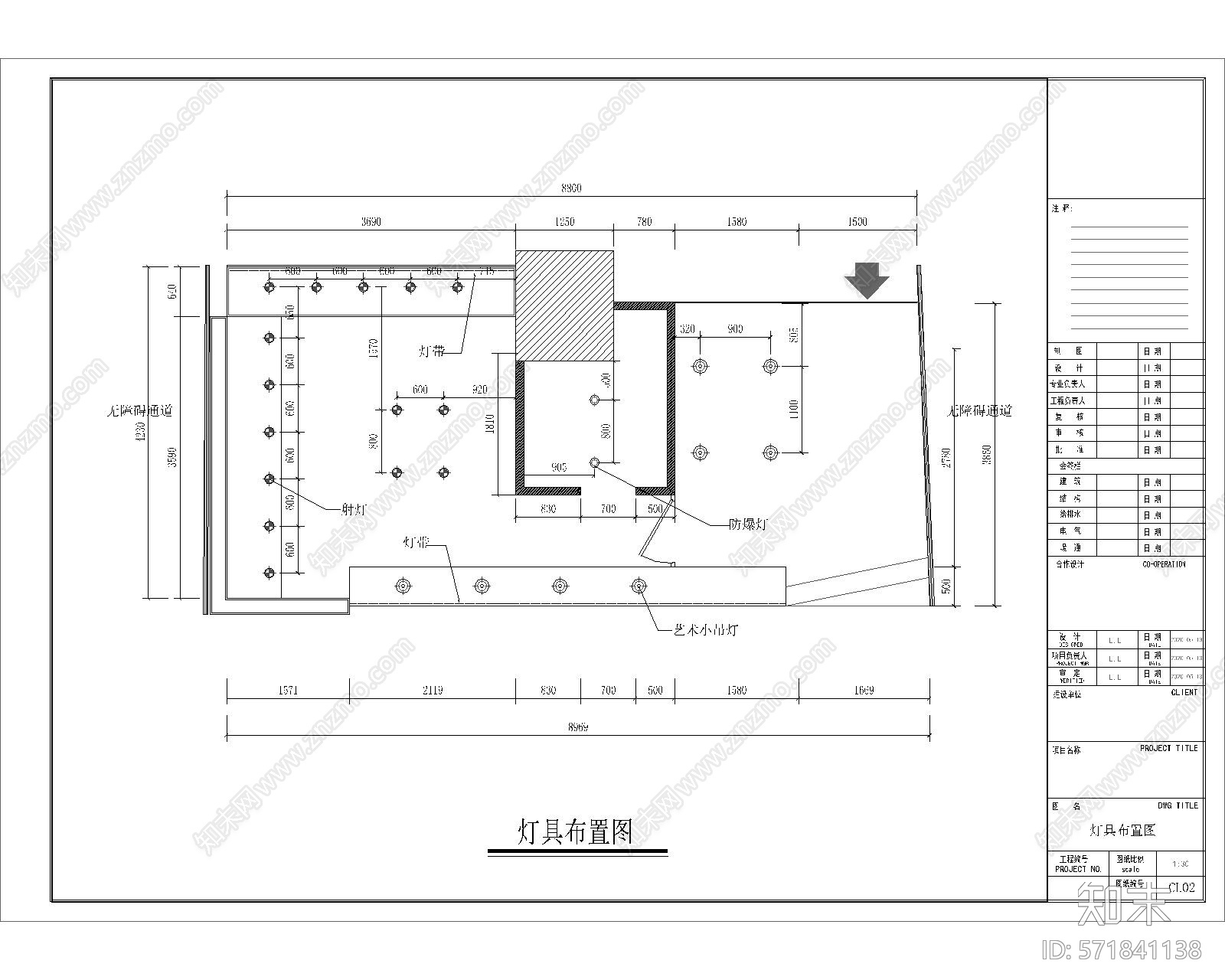 奶茶饮品cad施工图下载【ID:571841138】