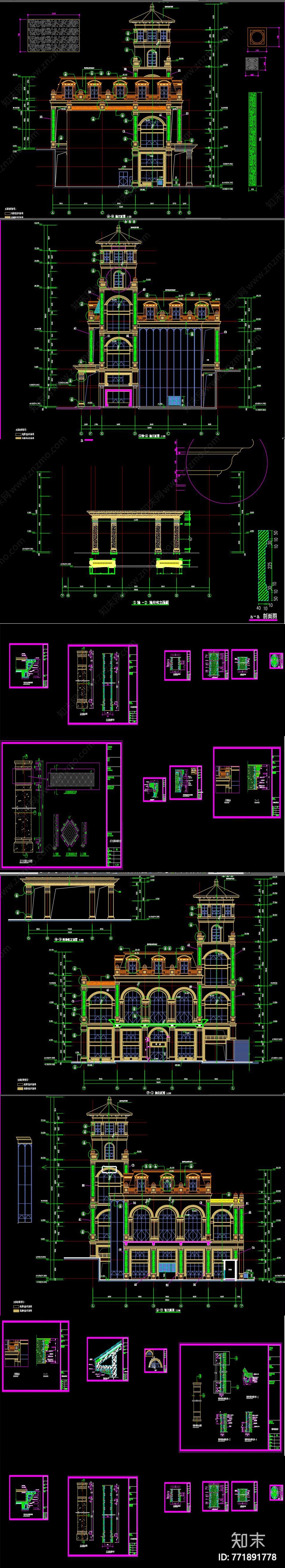 欧式建筑外立面cad施工图下载【ID:771891778】