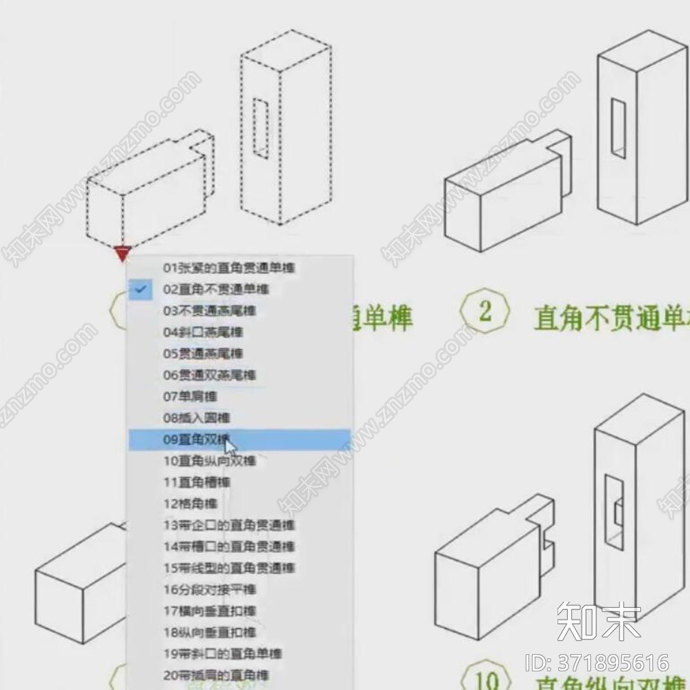 新中式斗拱隼牟结构动态块施工图下载【ID:371895616】