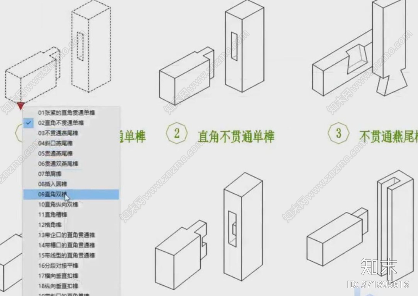 新中式斗拱隼牟结构动态块施工图下载【ID:371895616】