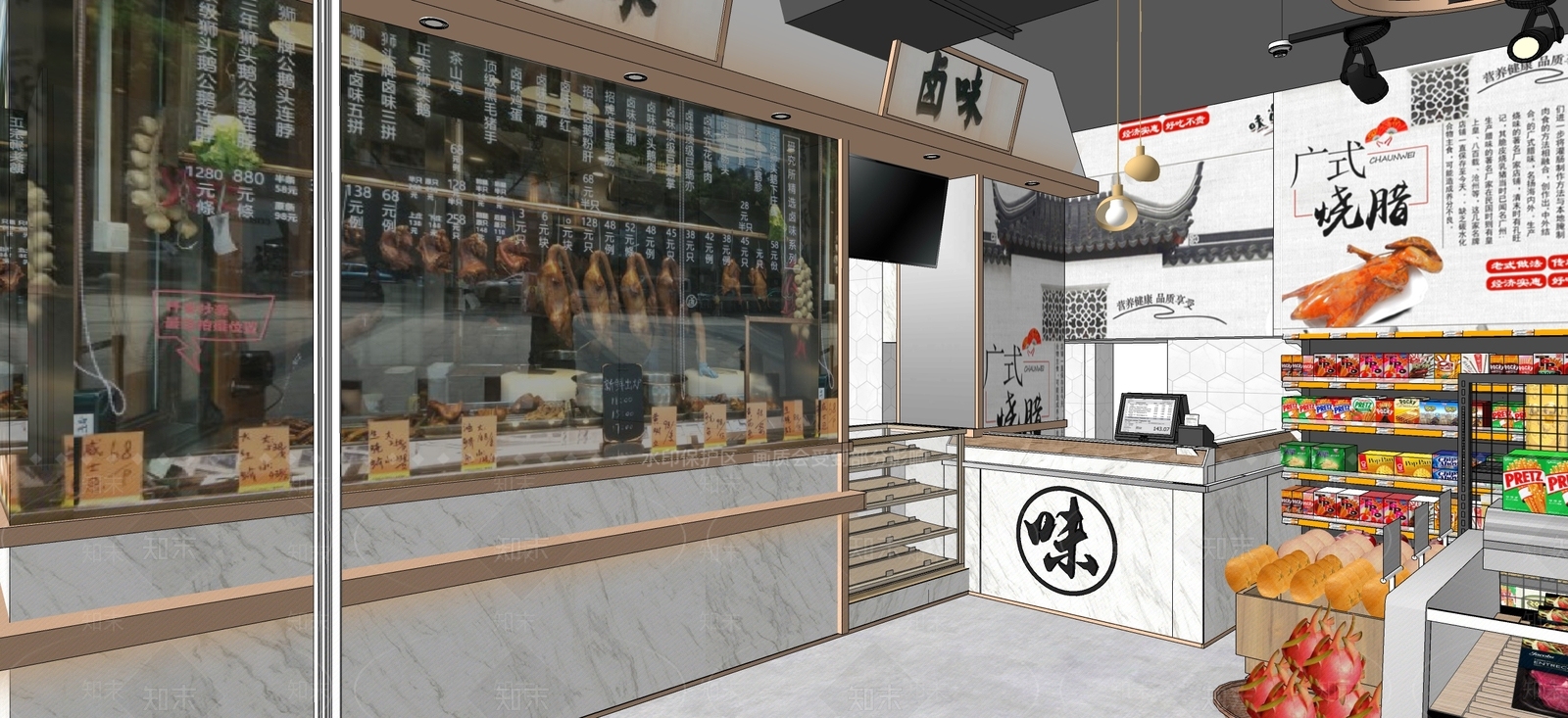 北欧风格超市SU模型下载【ID:871912306】