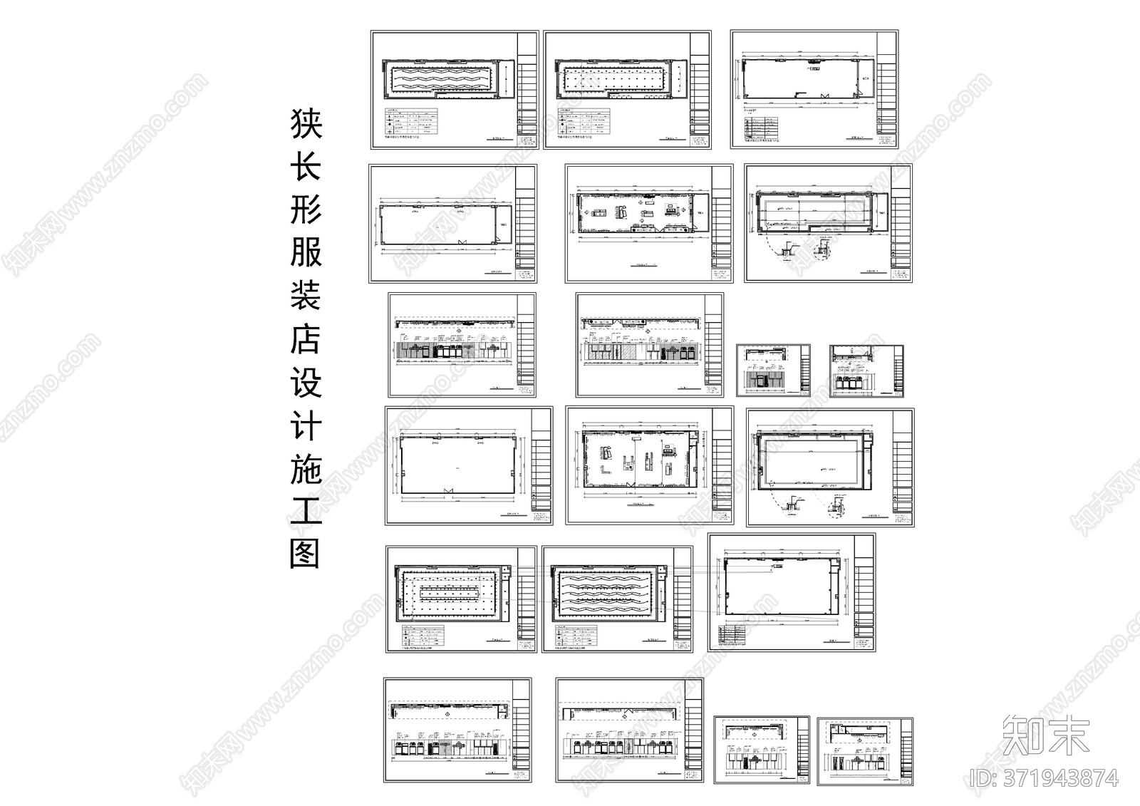 服装店男女装狭长形设cad施工图下载【ID:371943874】