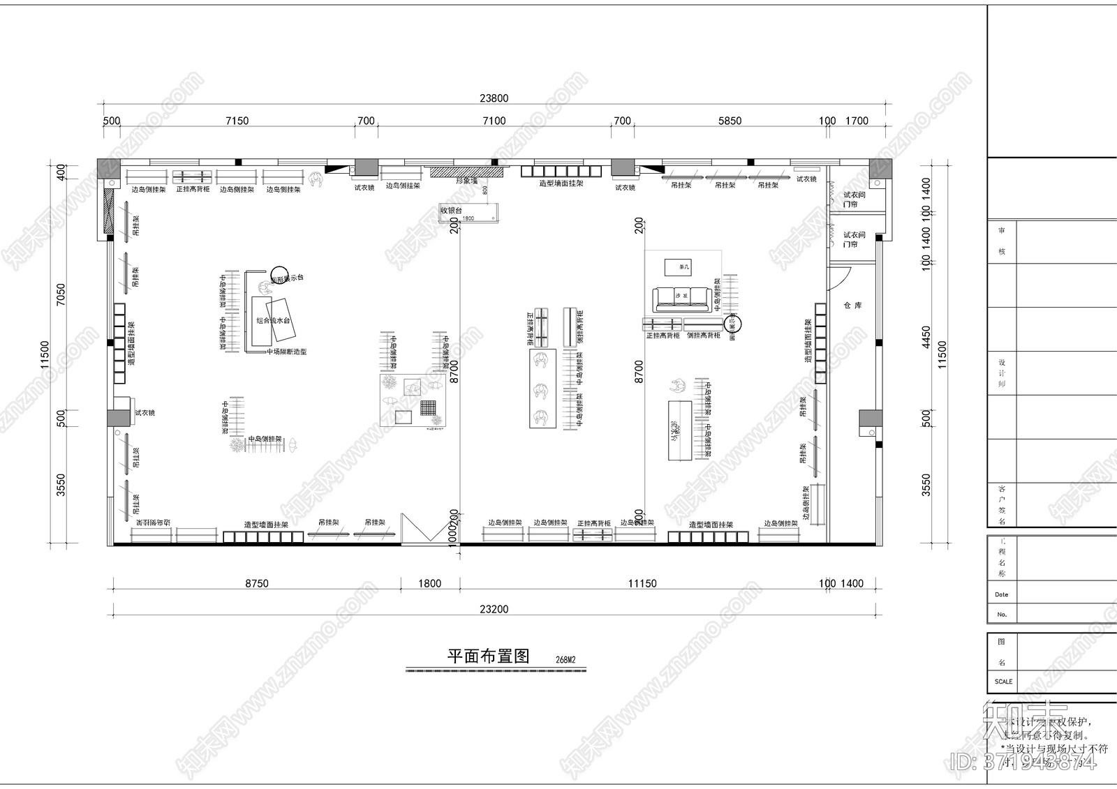 服装店男女装狭长形设cad施工图下载【ID:371943874】