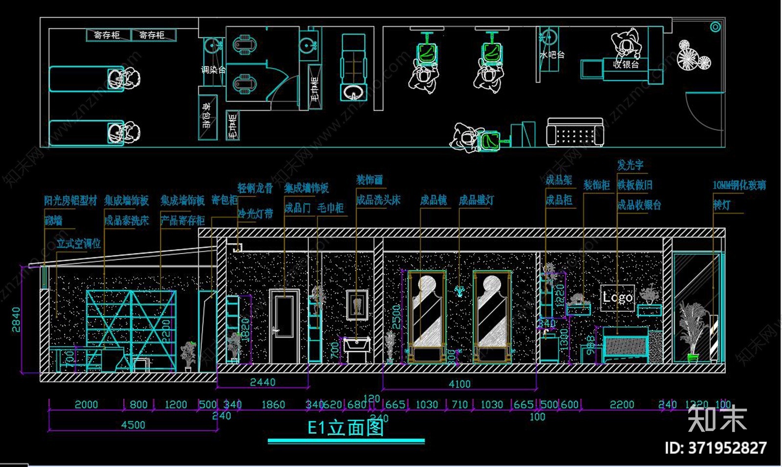 全套工业风格时尚理发店cad施工图下载【ID:371952827】