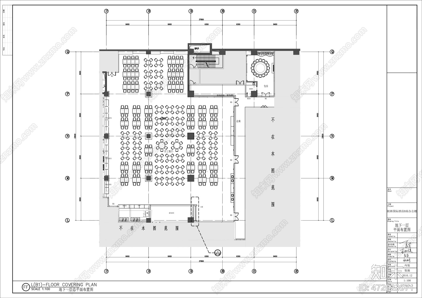 朝林国际酒店B座办公楼cad施工图下载【ID:472023971】
