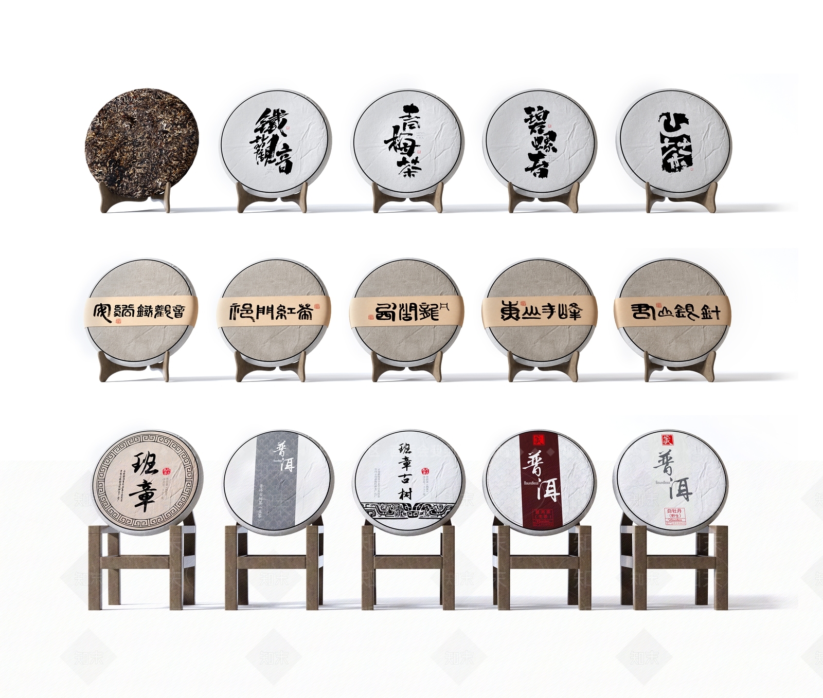 中式茶具3D模型下载【ID:172044627】