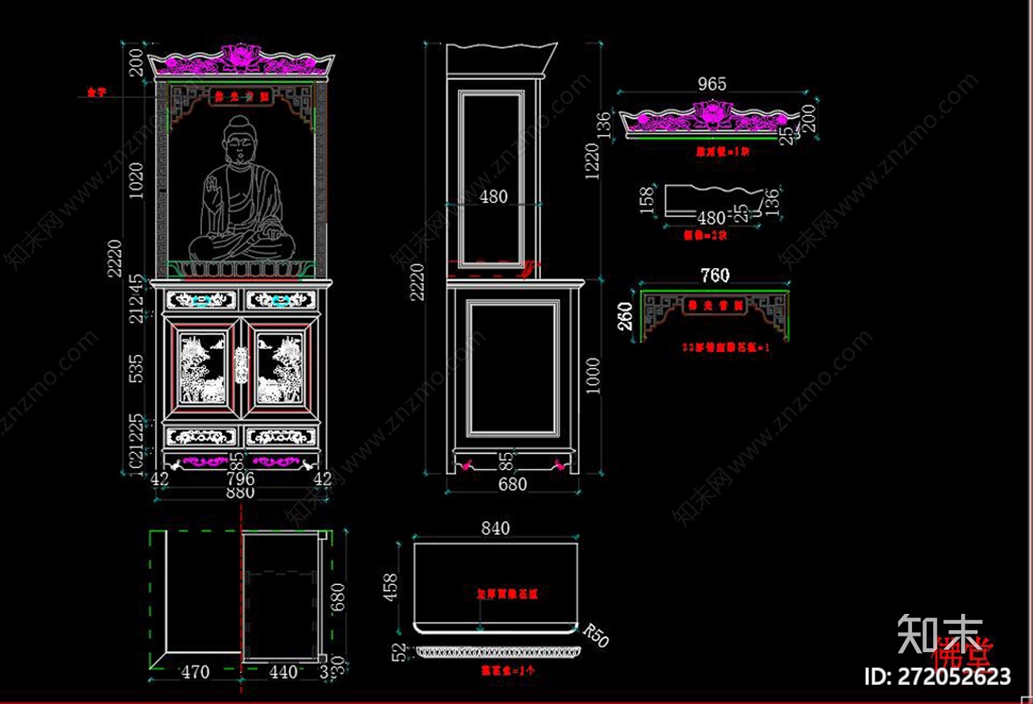 佛龛佛龛柜cad施工图下载【ID:272052623】
